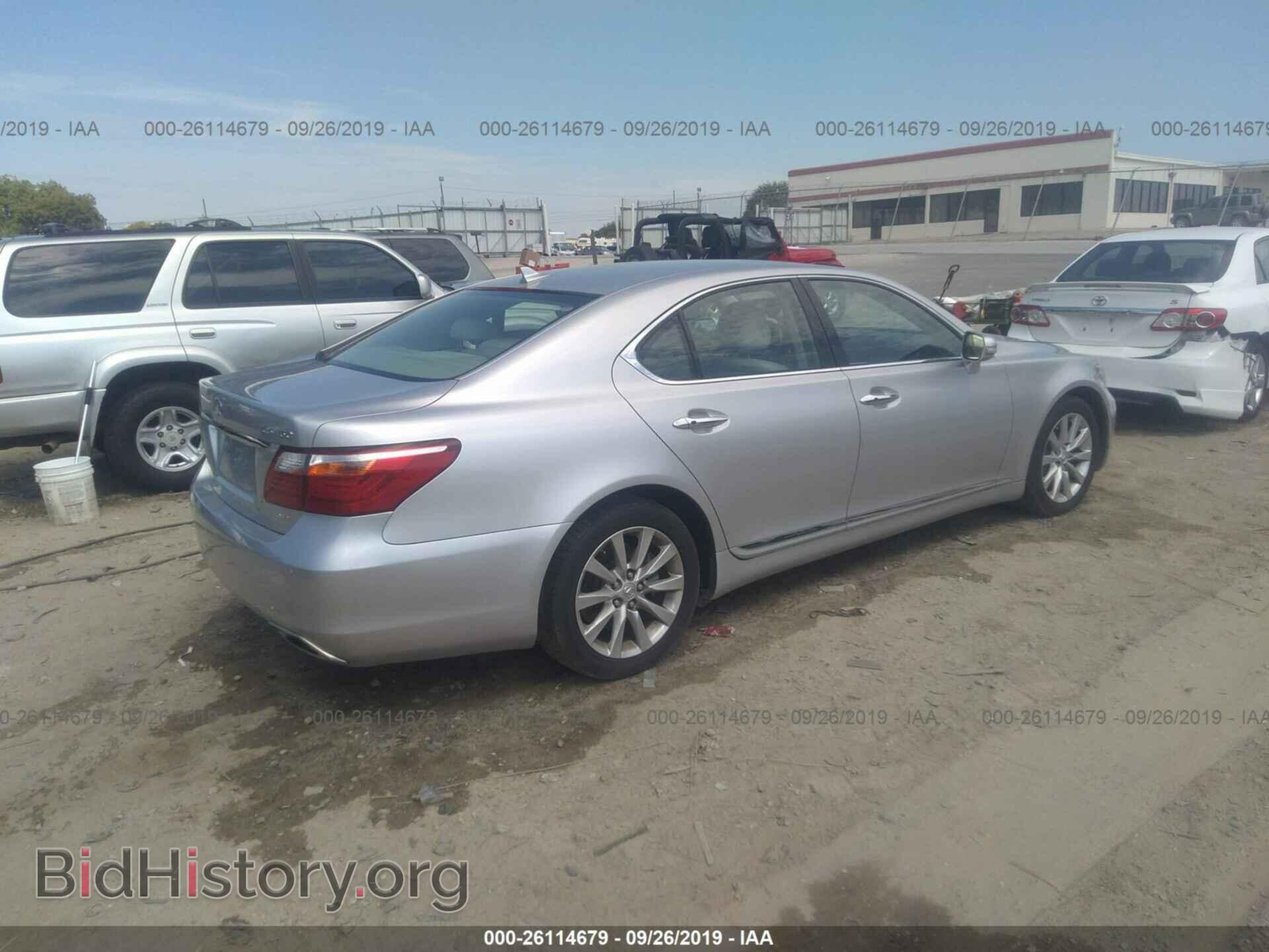 2012 LEXUS LS - VIN: JTHCL5EF5C5014951 - Photo 4
