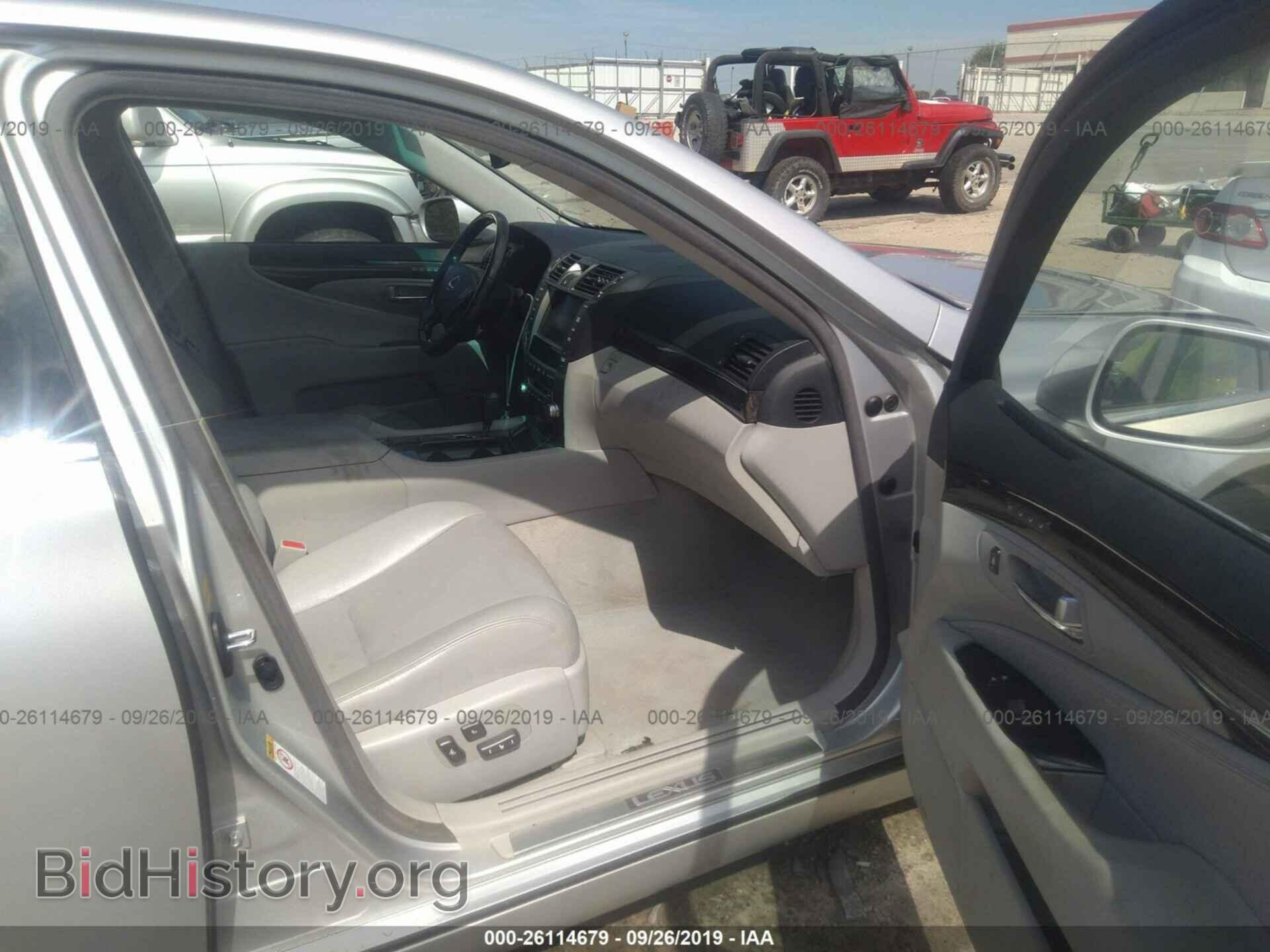 2012 LEXUS LS - VIN: JTHCL5EF5C5014951 - Photo 5