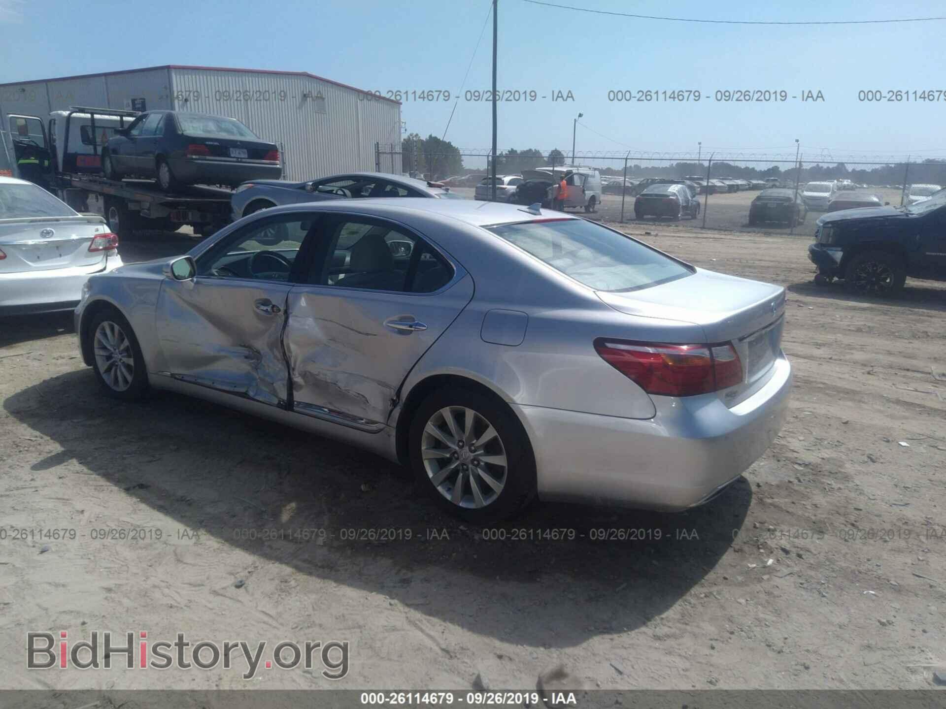 2012 LEXUS LS - VIN: JTHCL5EF5C5014951 - Photo 6