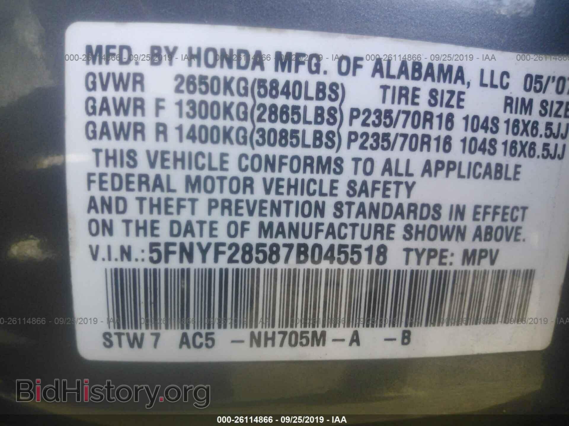 2007 HONDA PILOT - VIN: 5FNYF28587B045518 - Photo 9