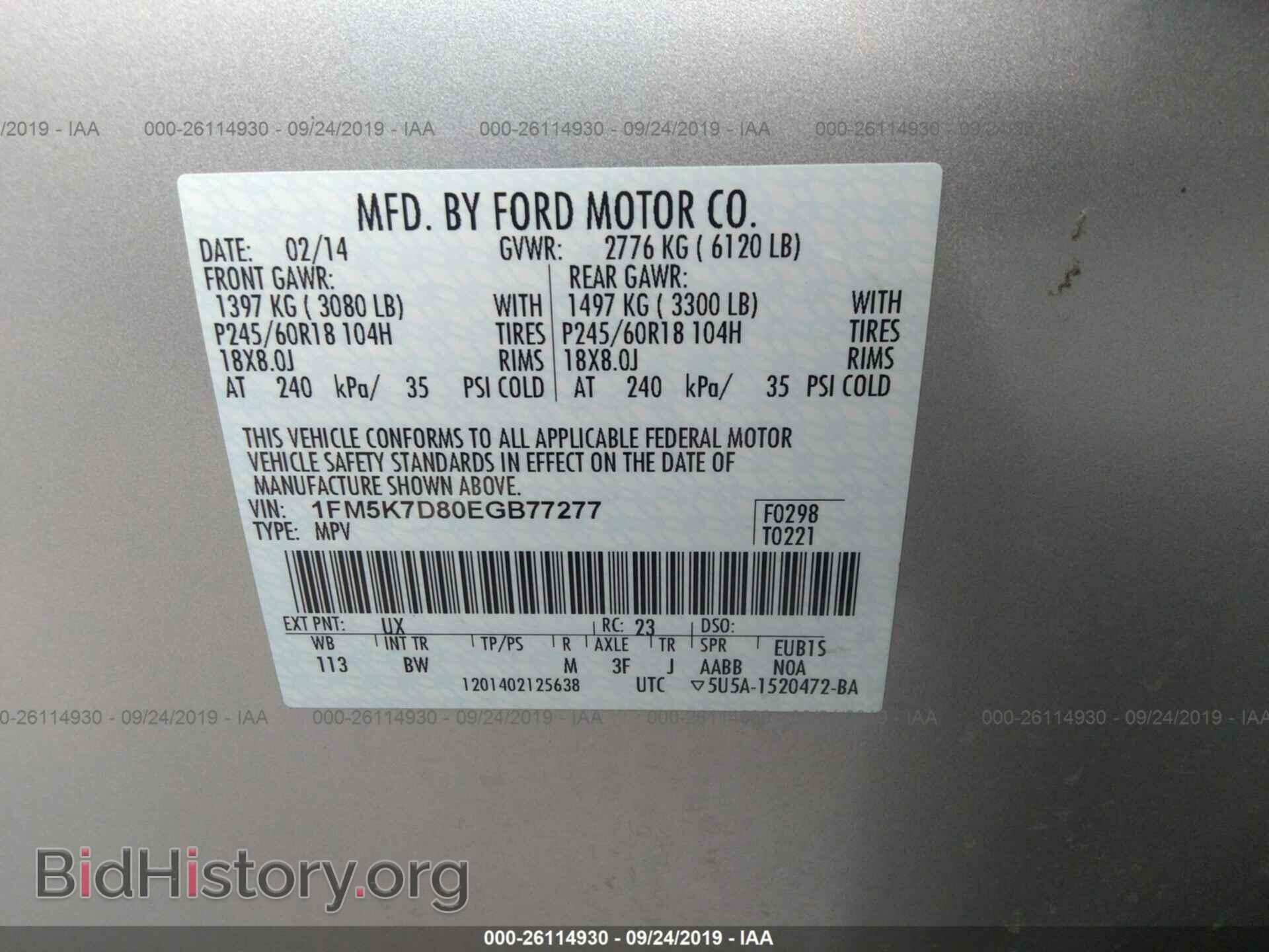 2014 FORD EXPLORER - VIN: 1FM5K7D80EGB77277 - Photo 9