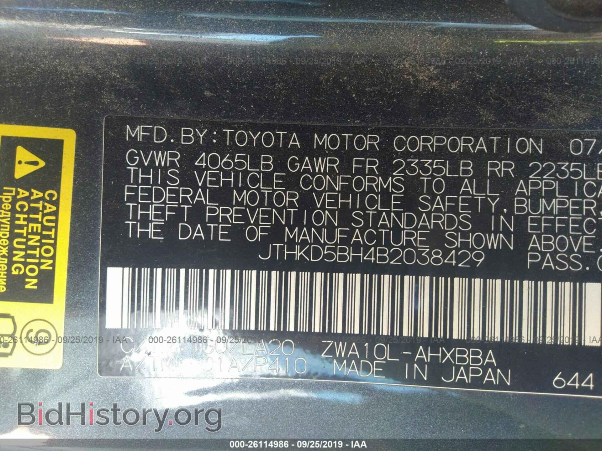 2011 LEXUS CT - VIN: JTHKD5BH4B2038429 - Фото 9