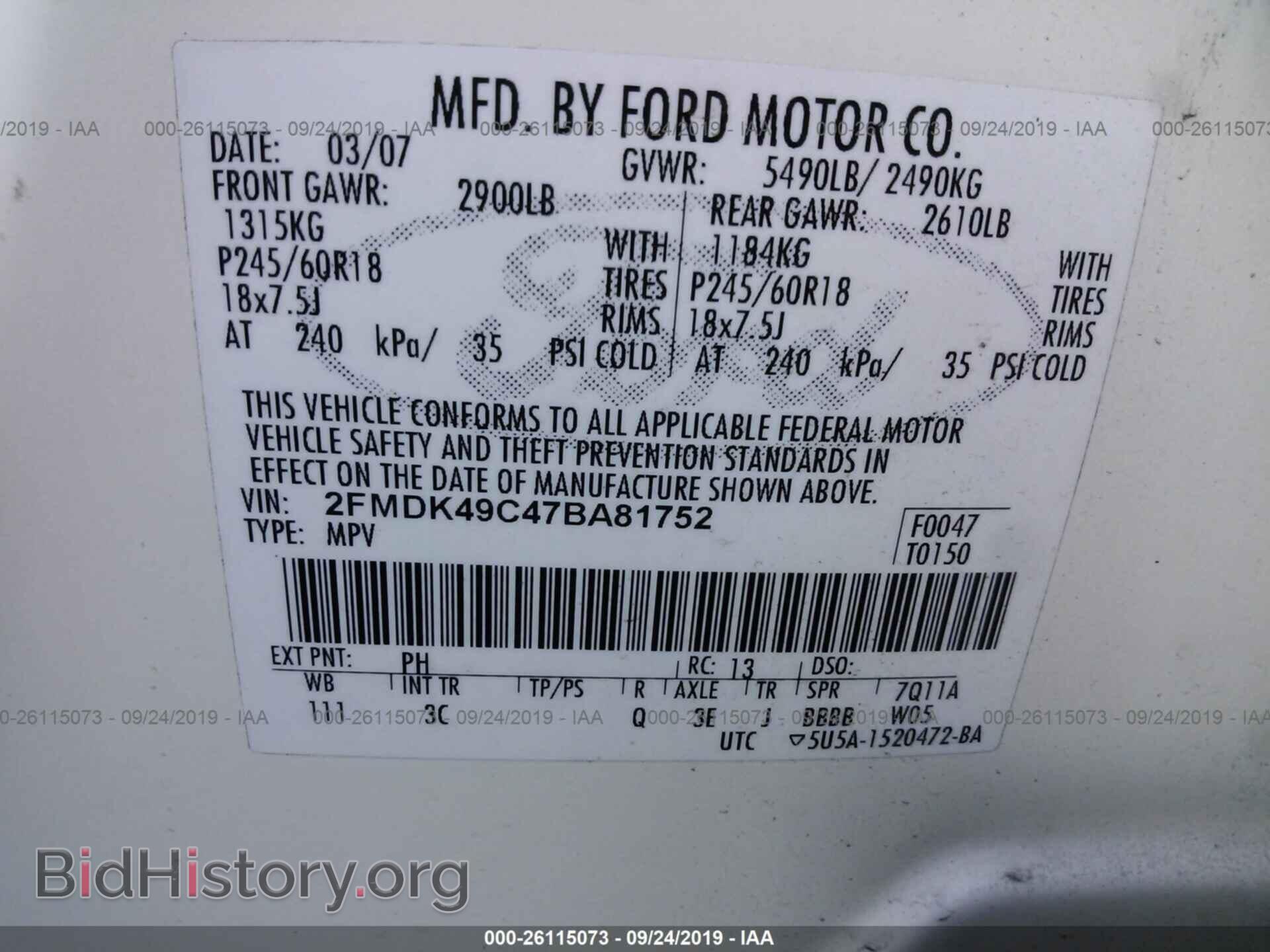 2007 FORD EDGE - VIN: 2FMDK49C47BA81752 - Фото 9