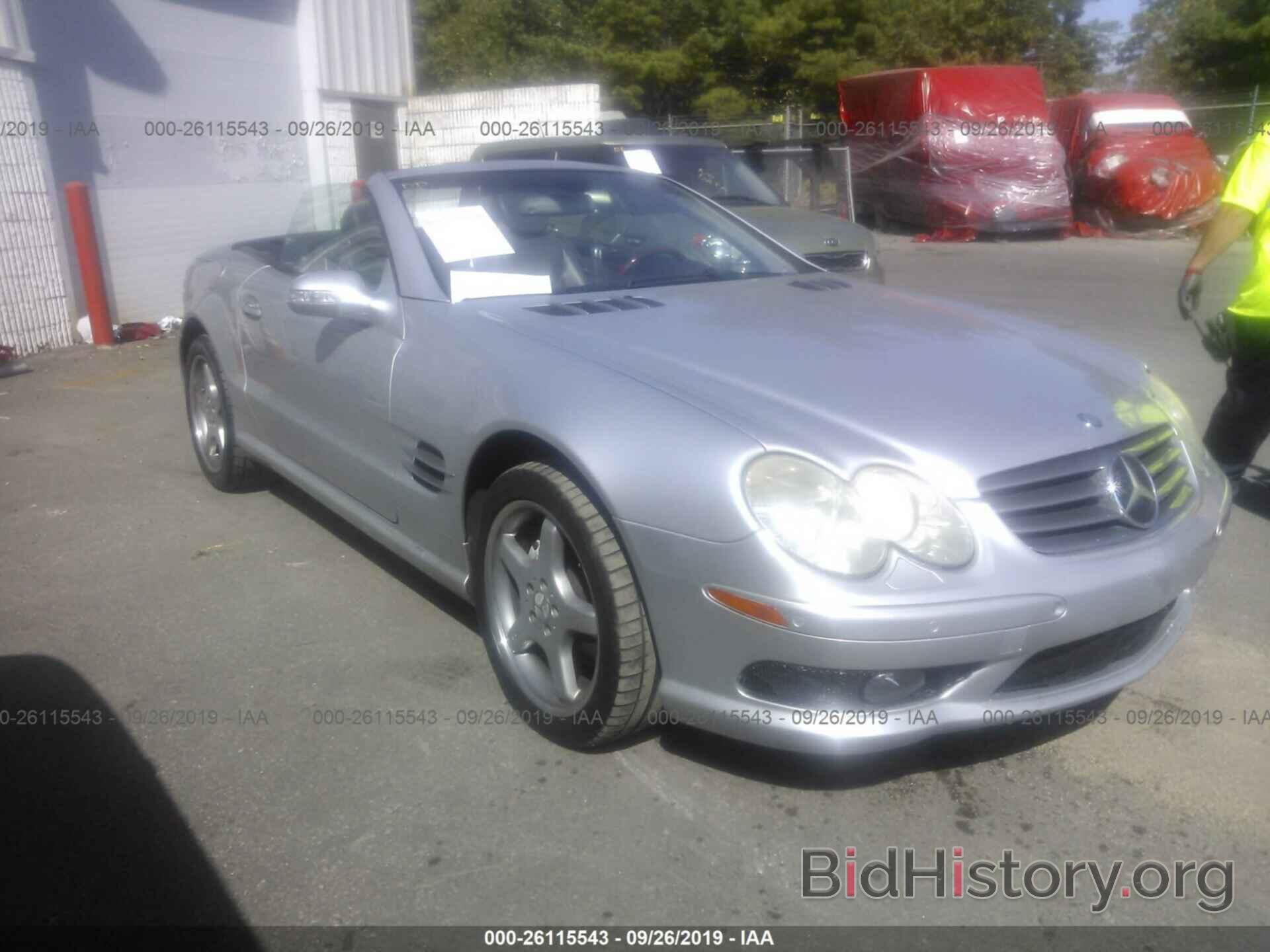 Фотография WDBSK75F93F007599 - MERCEDES-BENZ SL 2003