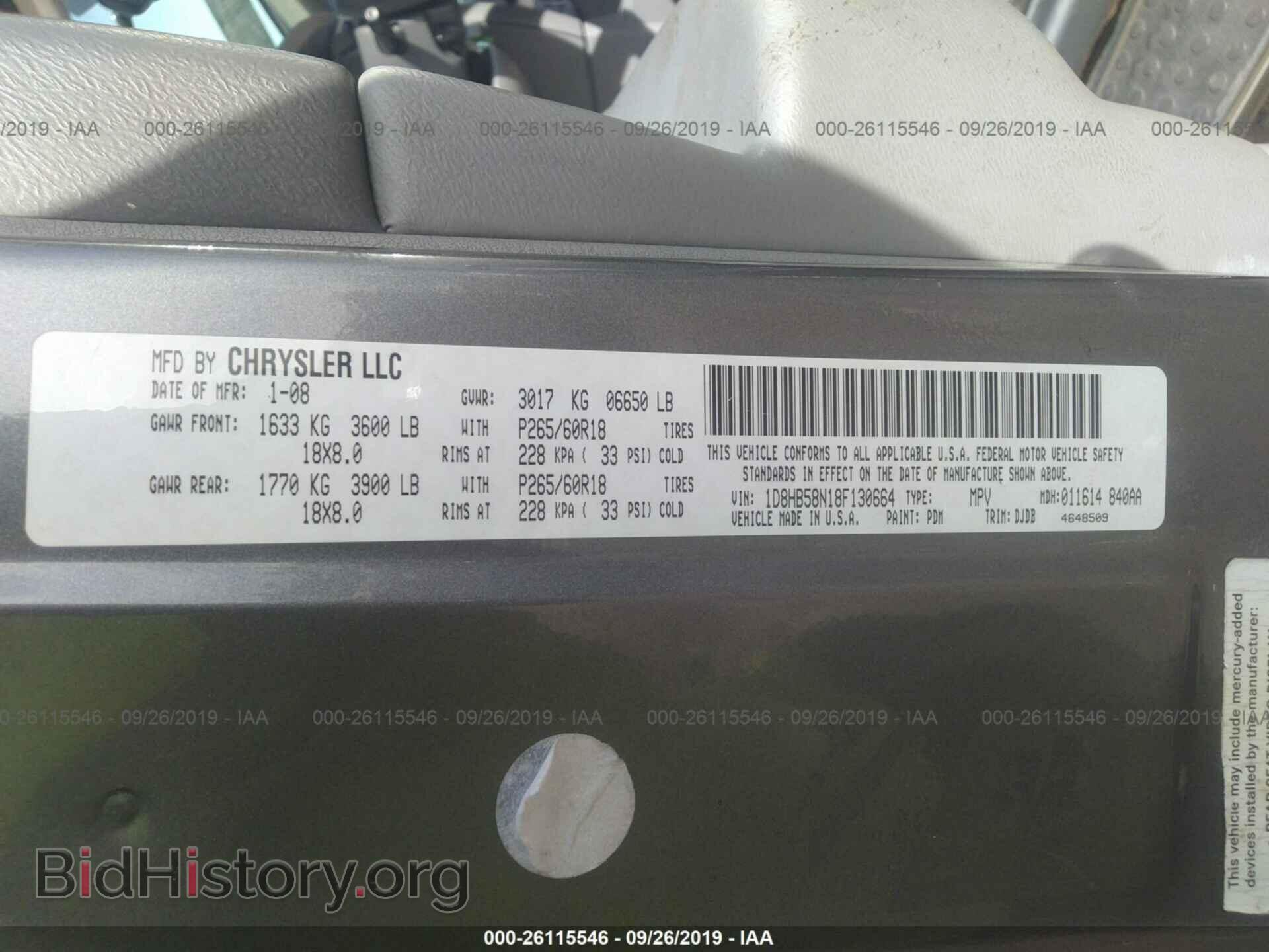 2008 DODGE DURANGO - VIN: 1D8HB58N18F130664 - Фото 8