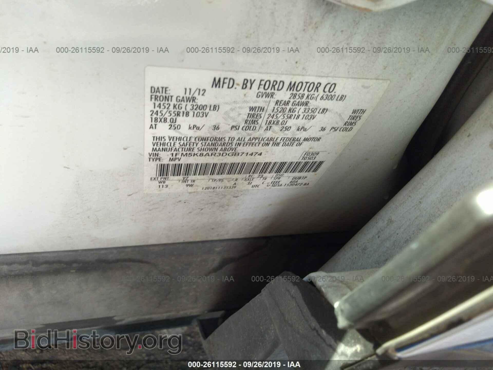 2013 FORD EXPLORER - VIN: 1FM5K8AR3DGB71474 - Фото 9