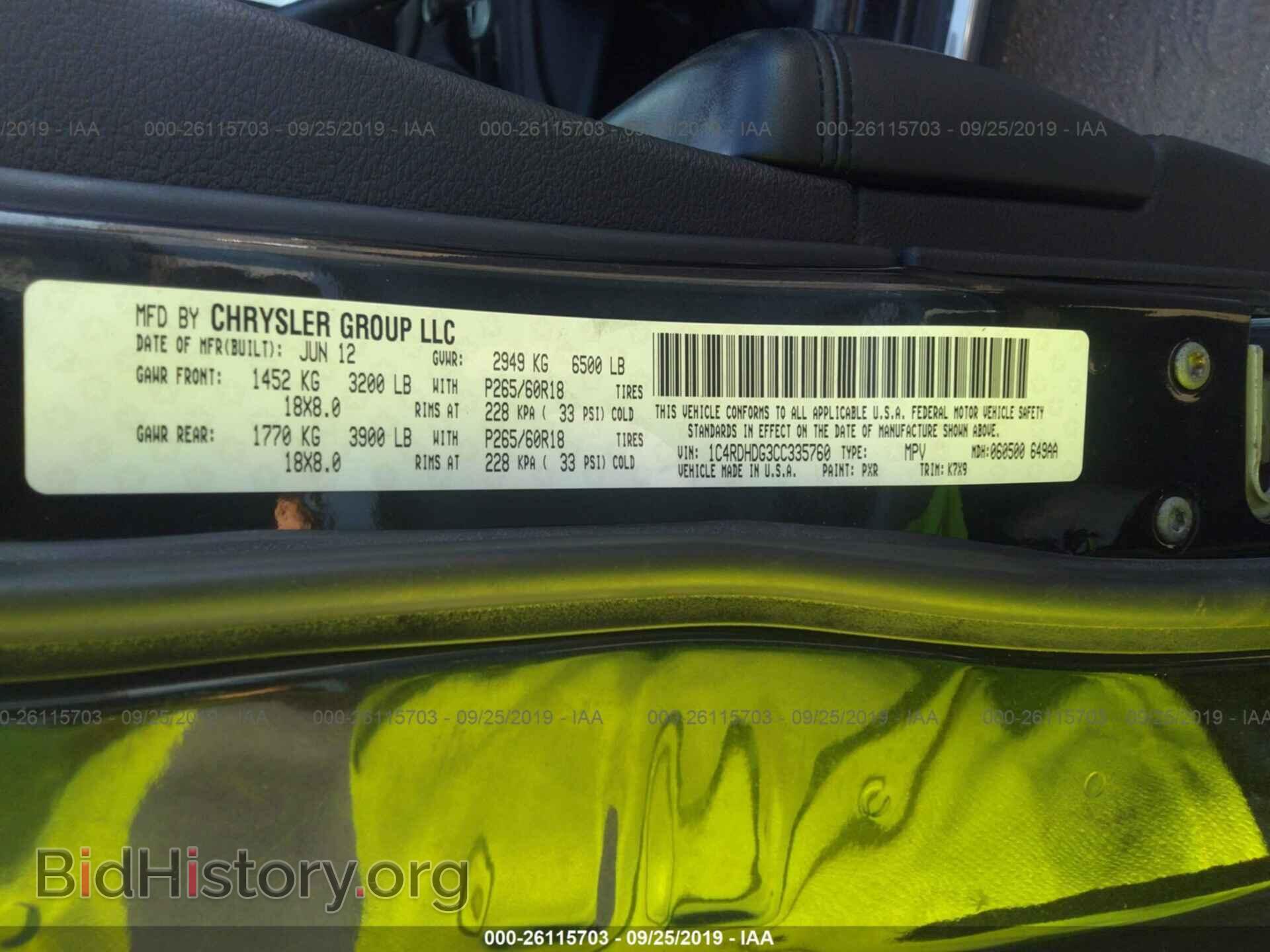2012 DODGE DURANGO - VIN: 1C4RDHDG3CC335760 - Фото 9