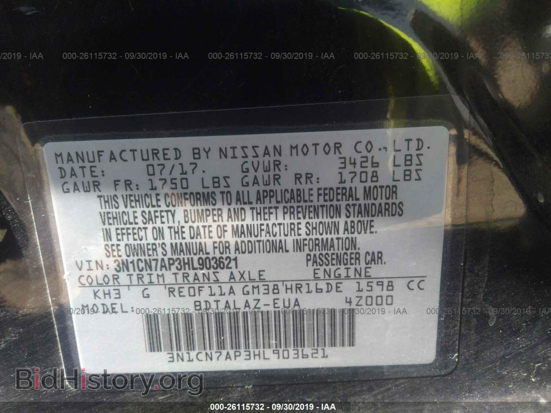 2017 NISSAN VERSA - VIN: 3N1CN7AP3HL903621 - Фото 9