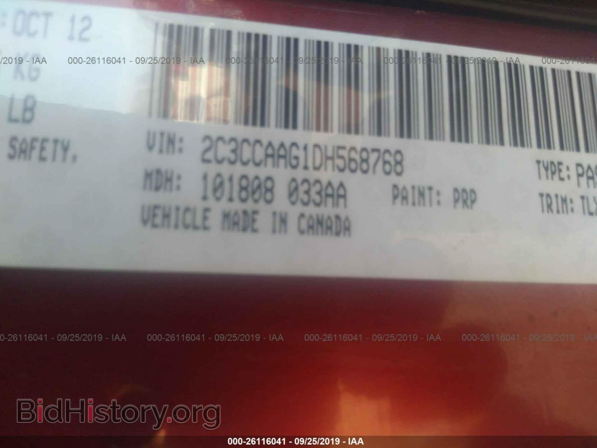 2013 CHRYSLER 300 - VIN: 2C3CCAAG1DH568768 - Фото 9