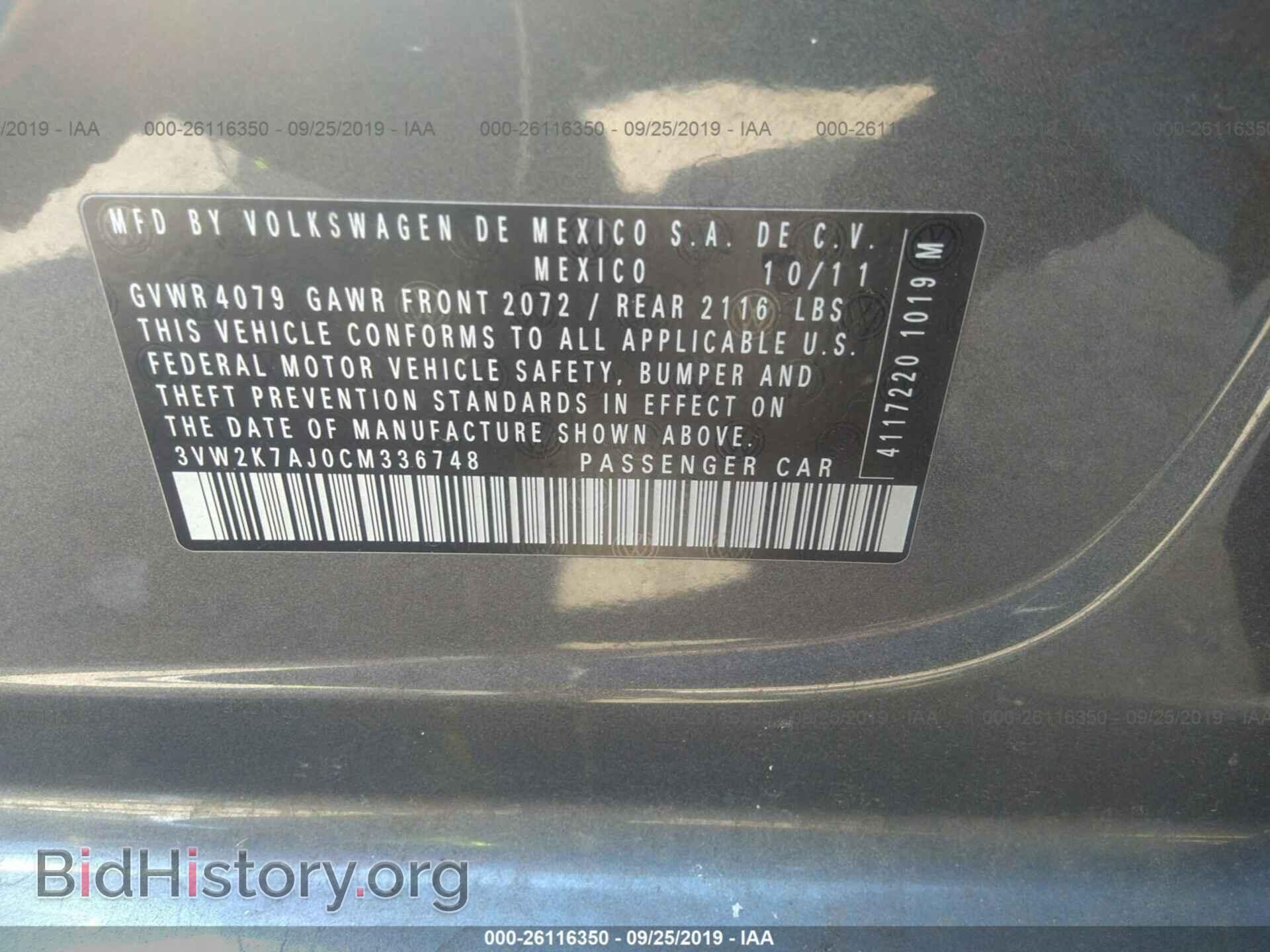 2012 VOLKSWAGEN JETTA - VIN: 3VW2K7AJ0CM336748 - Фото 9