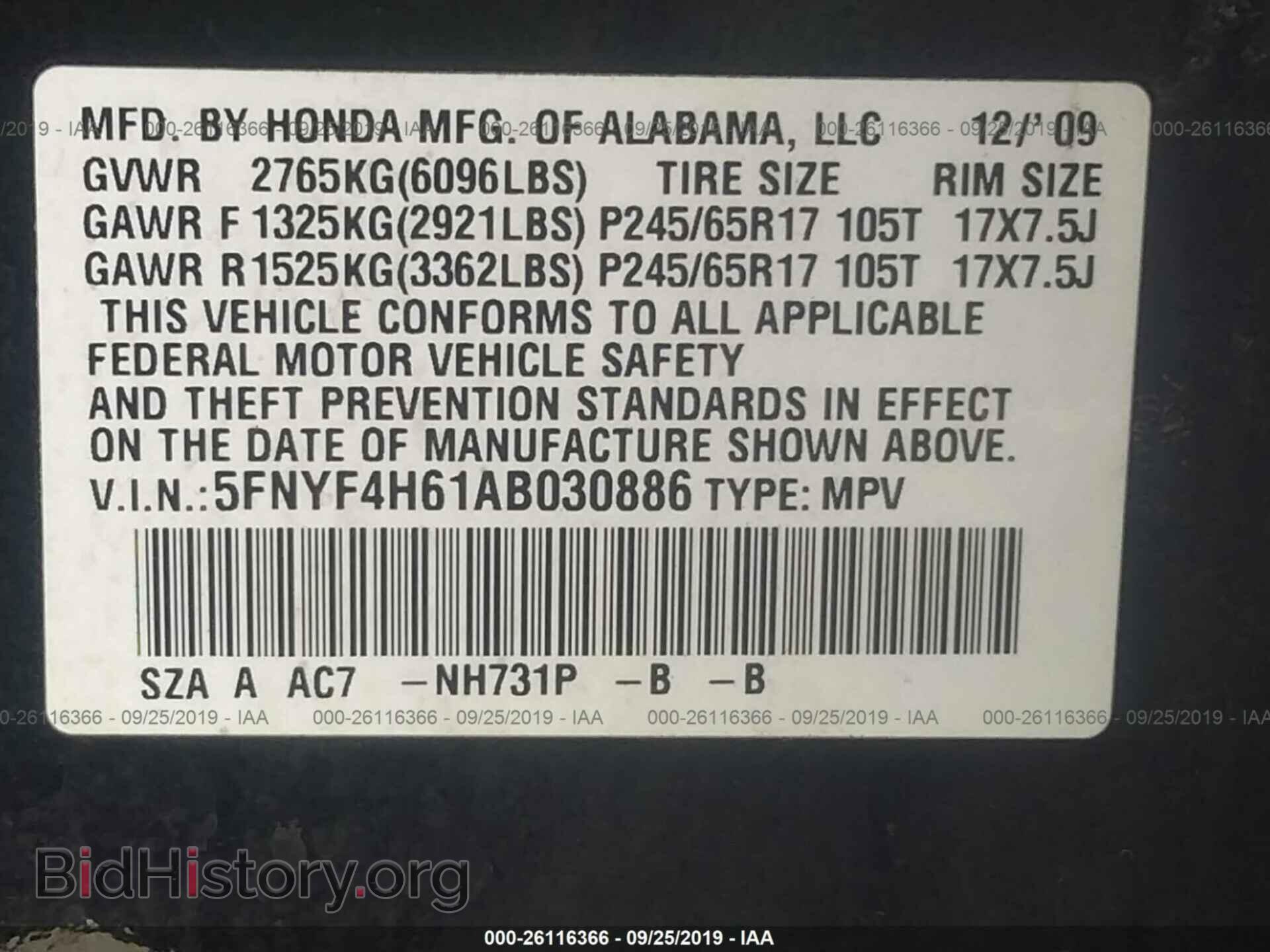 2010 HONDA PILOT - VIN: 5FNYF4H61AB030886 - Фото 9