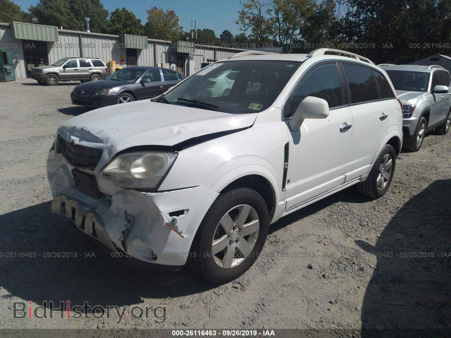 2008 SATURN VUE - VIN: 3GSCL53708S643550 - Фото 2