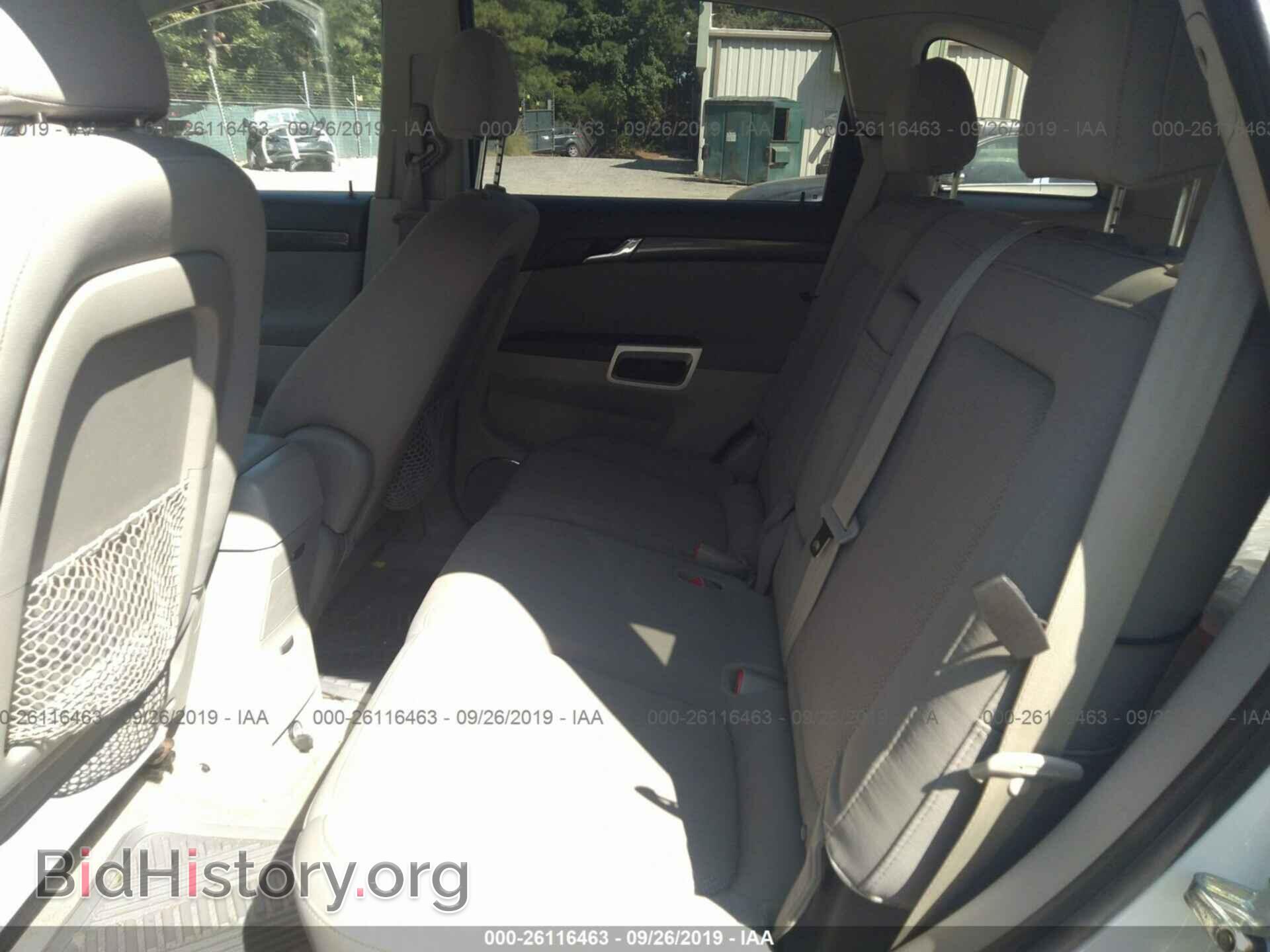 2008 SATURN VUE - VIN: 3GSCL53708S643550 - Фото 8