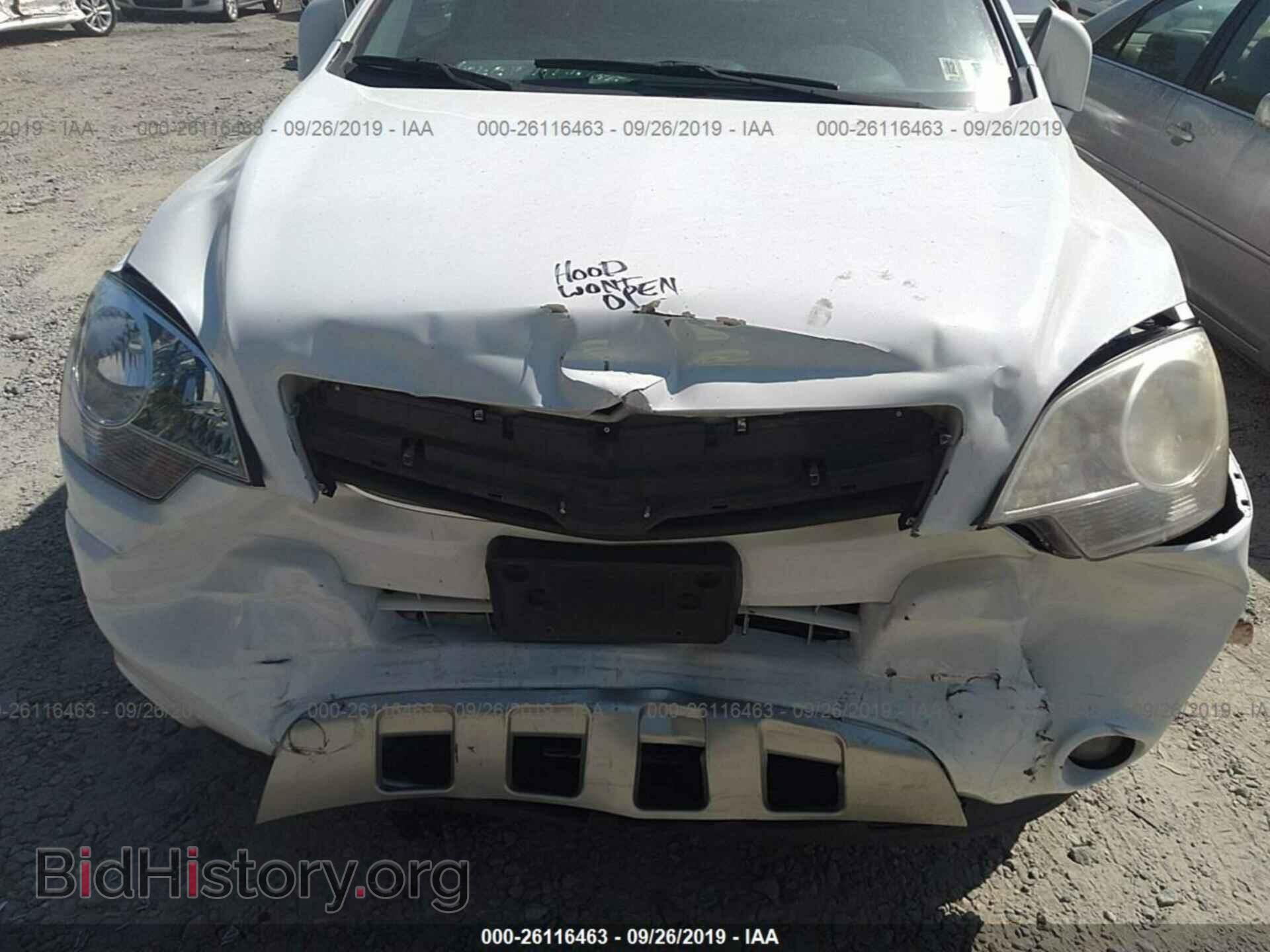 2008 SATURN VUE - VIN: 3GSCL53708S643550 - Фото 10