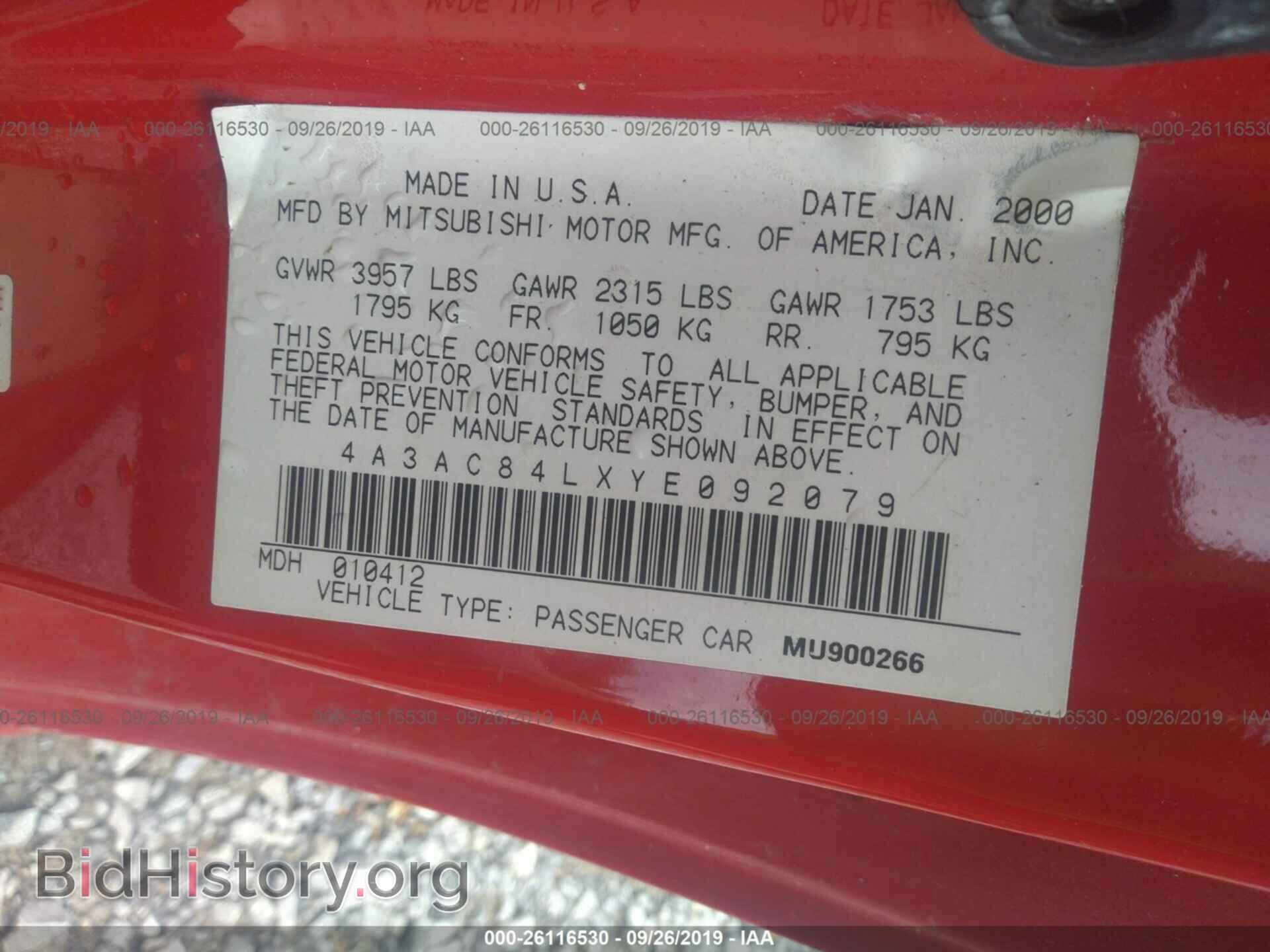 2000 MITSUBISHI ECLIPSE - VIN: 4A3AC84LXYE092079 - Фото 9