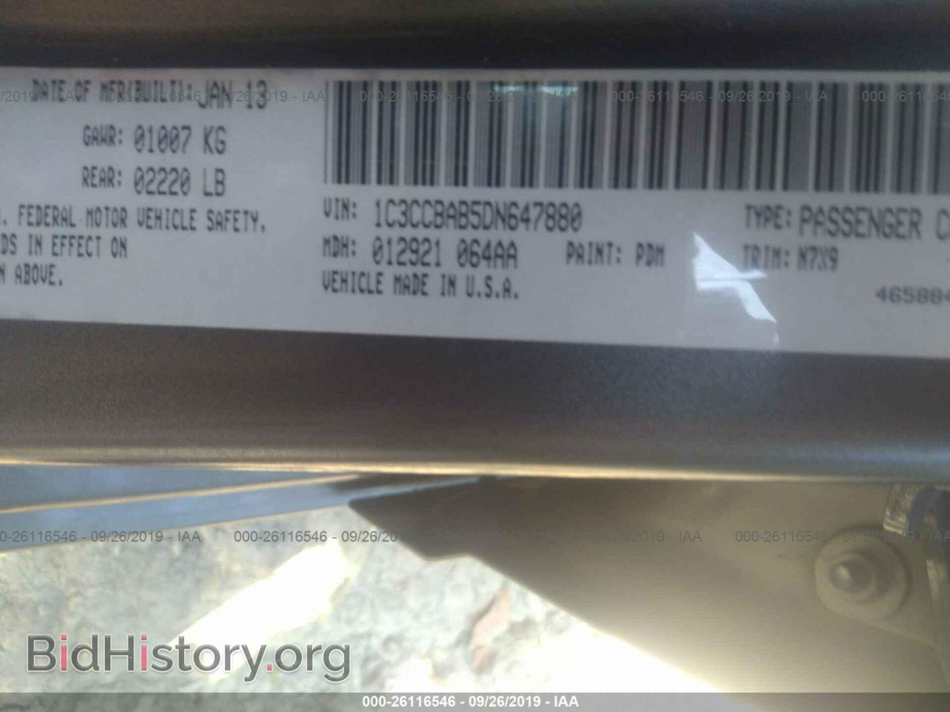2013 CHRYSLER 200 - VIN: 1C3CCBAB5DN647880 - Photo 9