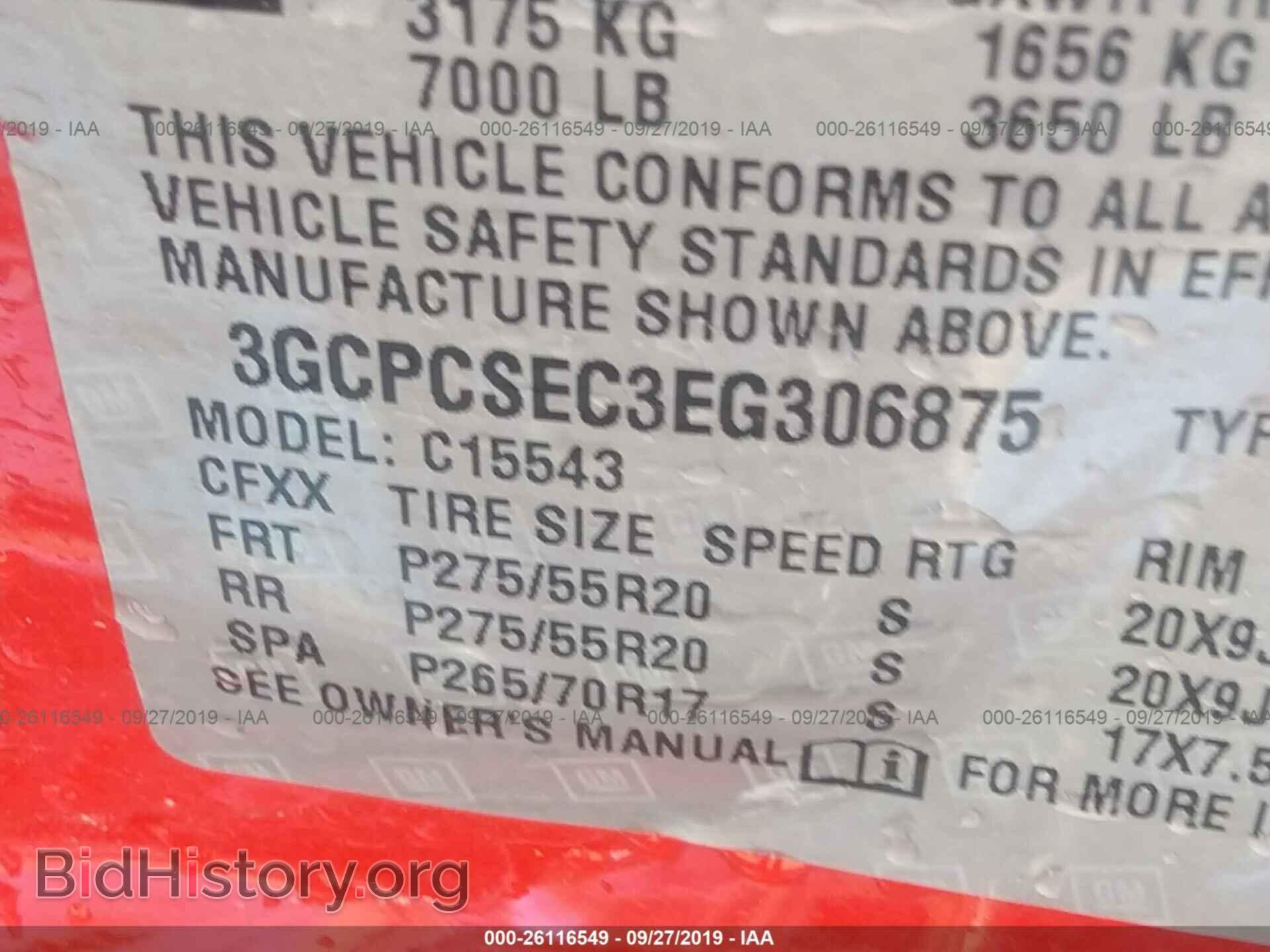 2014 CHEVROLET SILVERADO - VIN: 3GCPCSEC3EG306875 - Фото 9