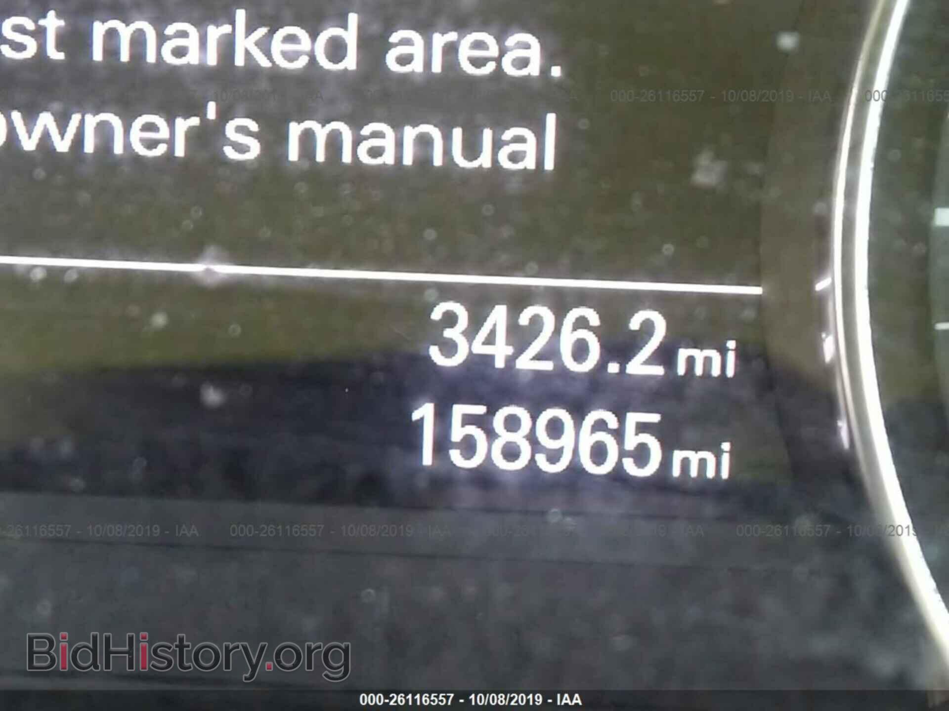 2013 AUDI A6 - VIN: WAUDFAFC5DN119000 - Фото 7