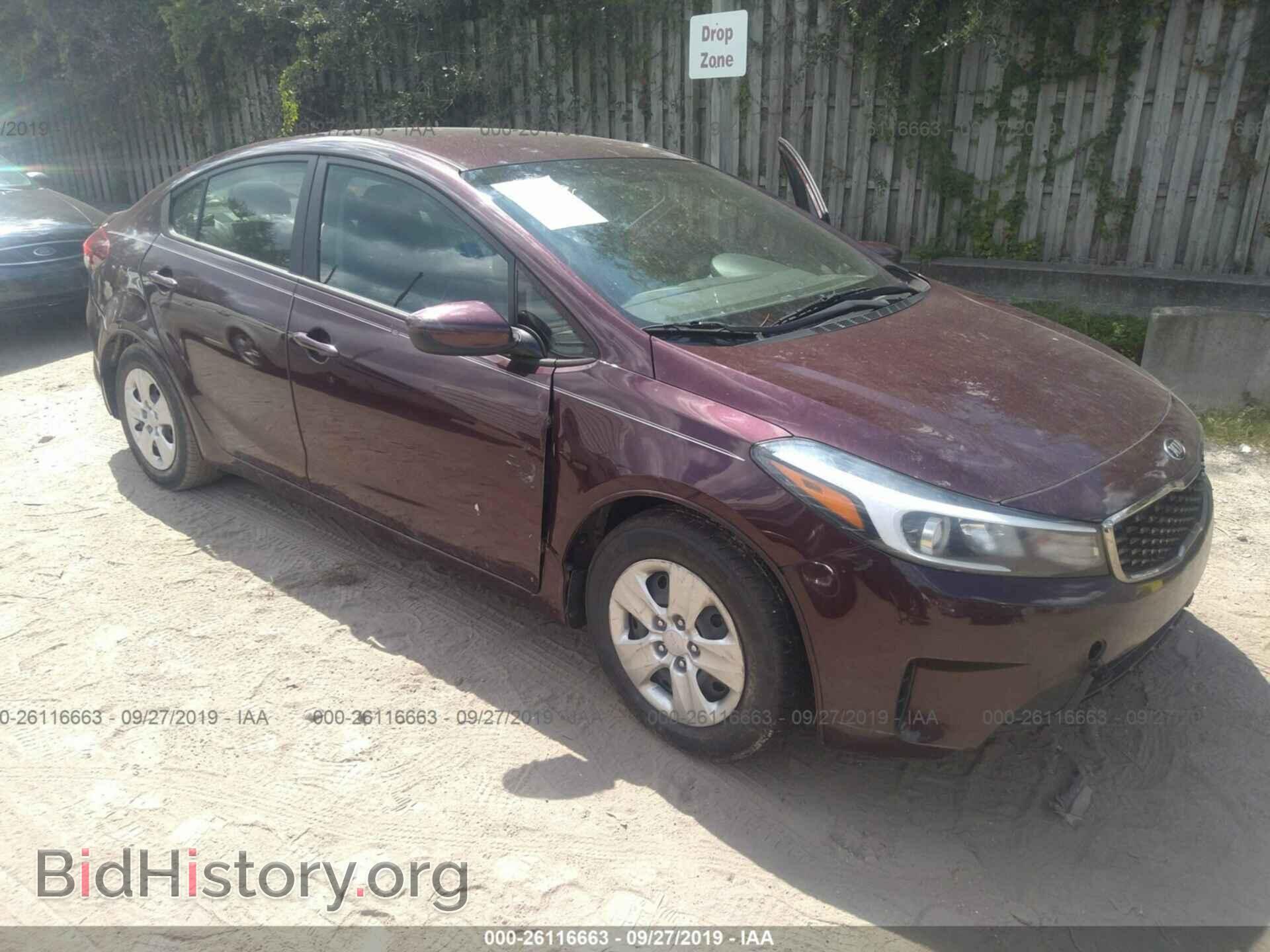 Photo 3KPFK4A71HE046690 - KIA FORTE 2017
