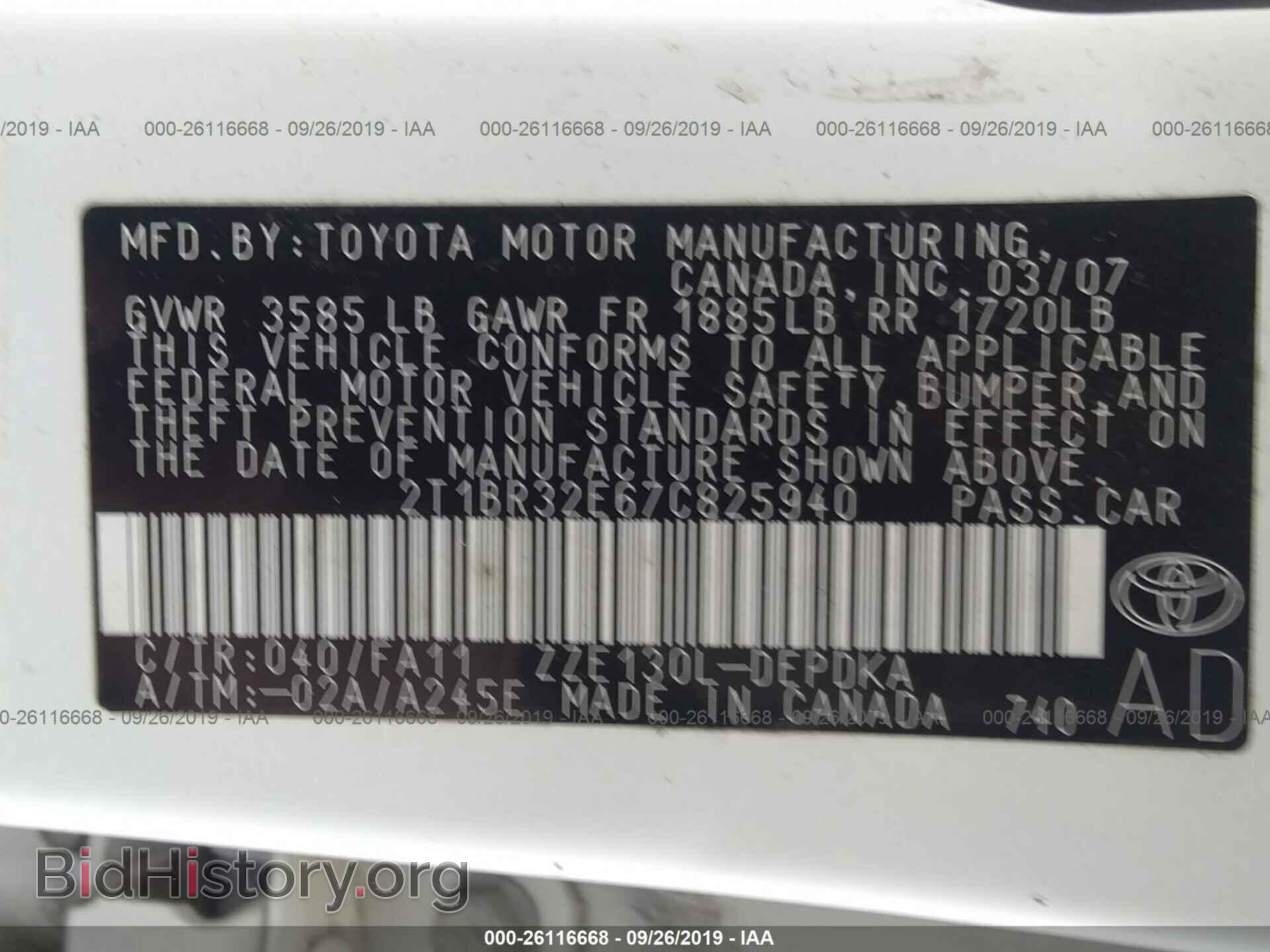 2007 TOYOTA COROLLA - VIN: 2T1BR32E67C825940 - Photo 9