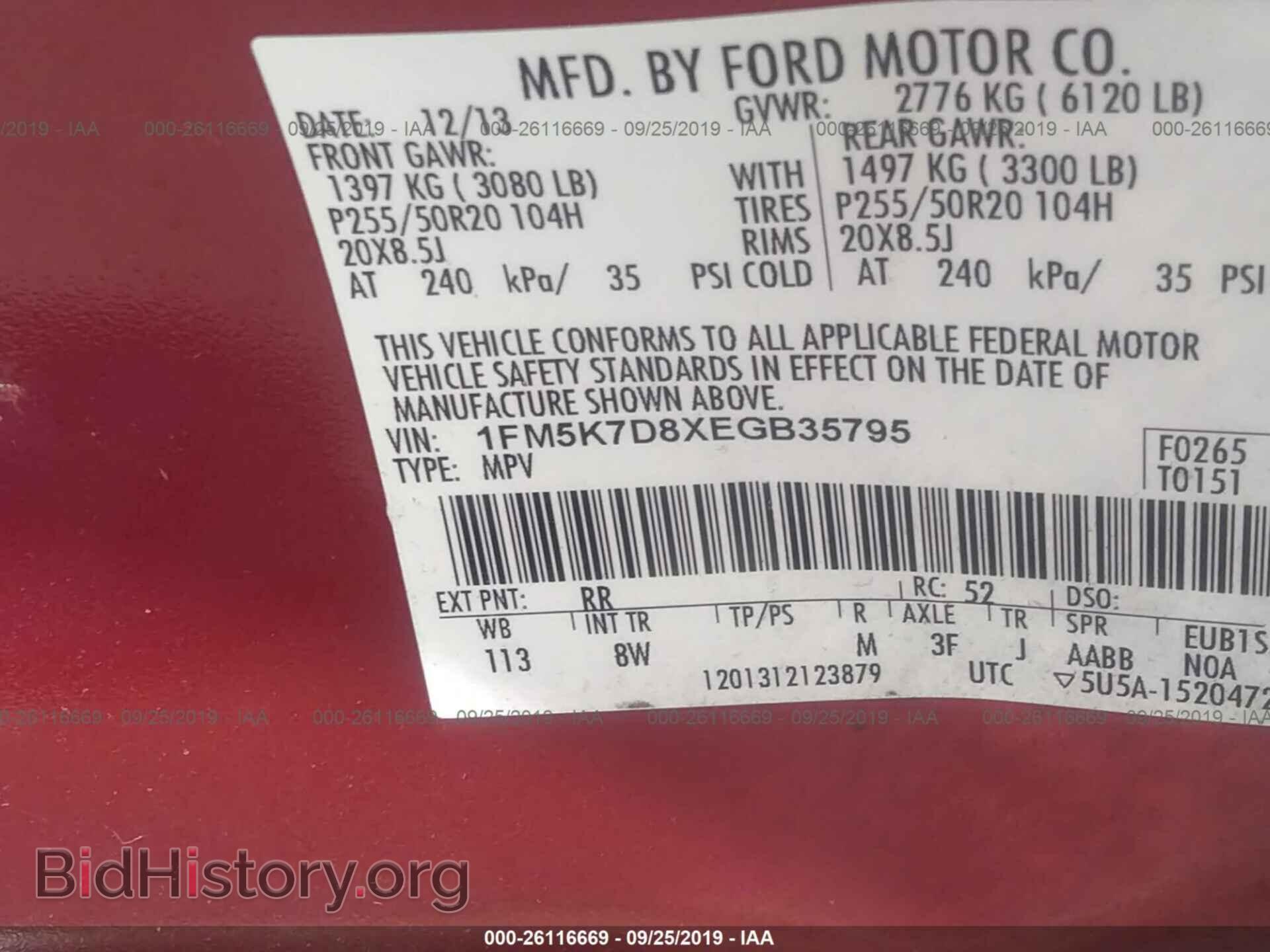 2014 FORD EXPLORER - VIN: 1FM5K7D8XEGB35795 - Photo 9