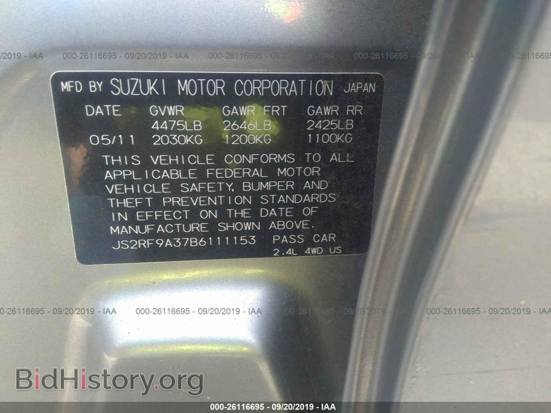 2011 SUZUKI KIZASHI - VIN: JS2RF9A37B6111153 - Photo 9