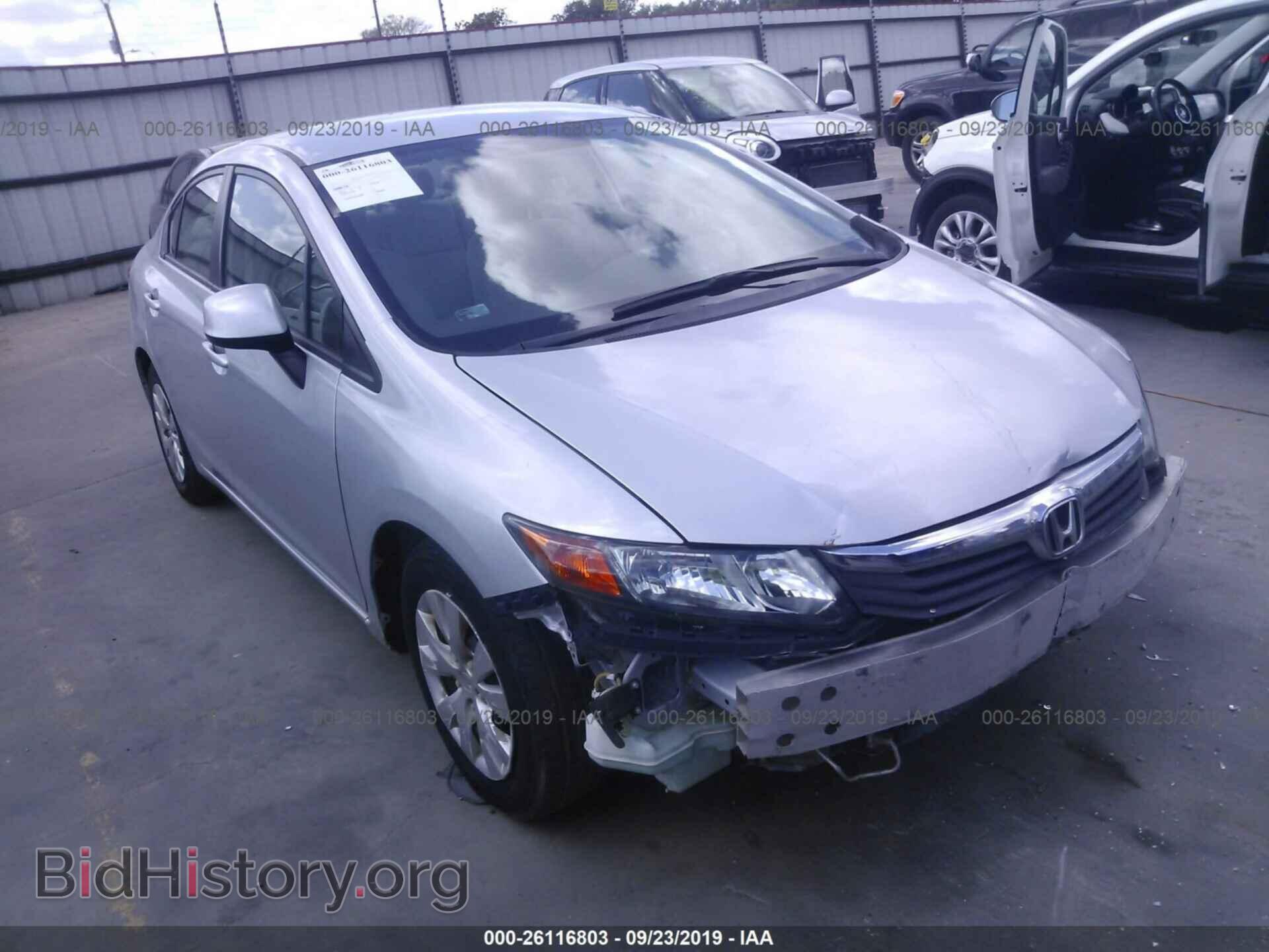 Фотография 2HGFB2F57CH556083 - HONDA CIVIC 2012