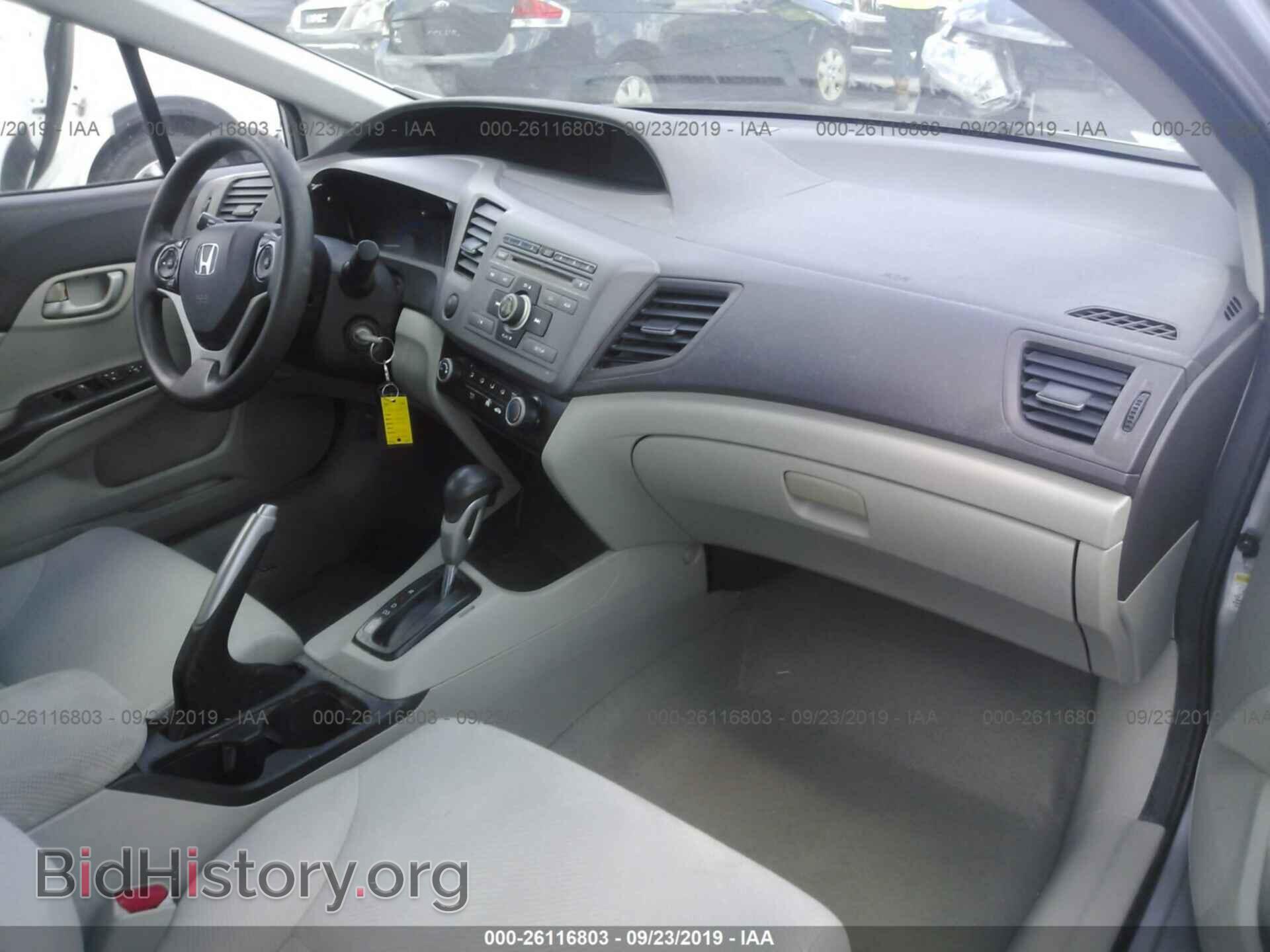 2012 HONDA CIVIC - VIN: 2HGFB2F57CH556083 - Фото 5