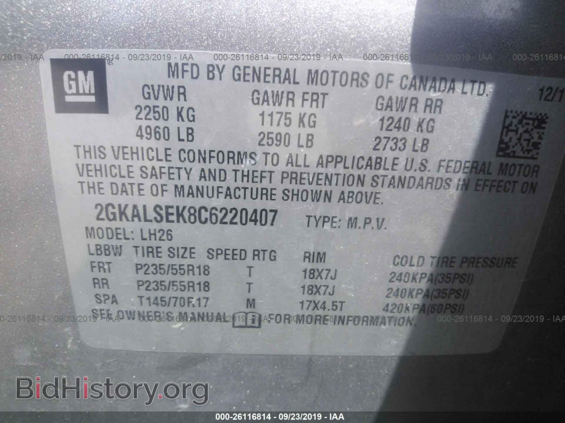 2012 GMC TERRAIN - VIN: 2GKALSEK8C6220407 - Photo 9