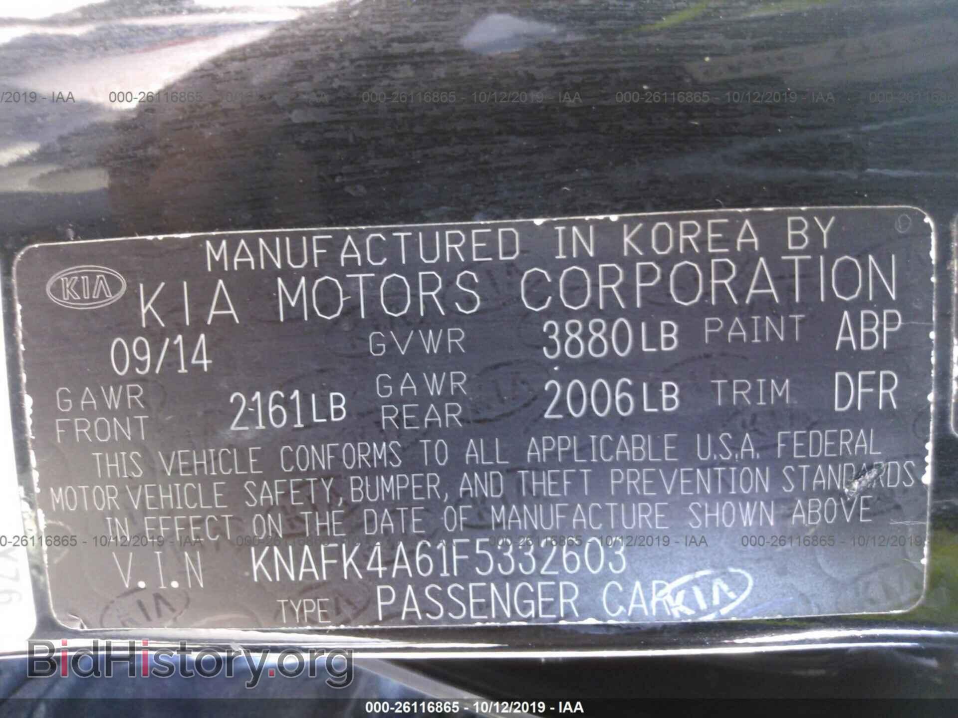 2015 KIA FORTE - VIN: KNAFK4A61F5332603 - Фото 9