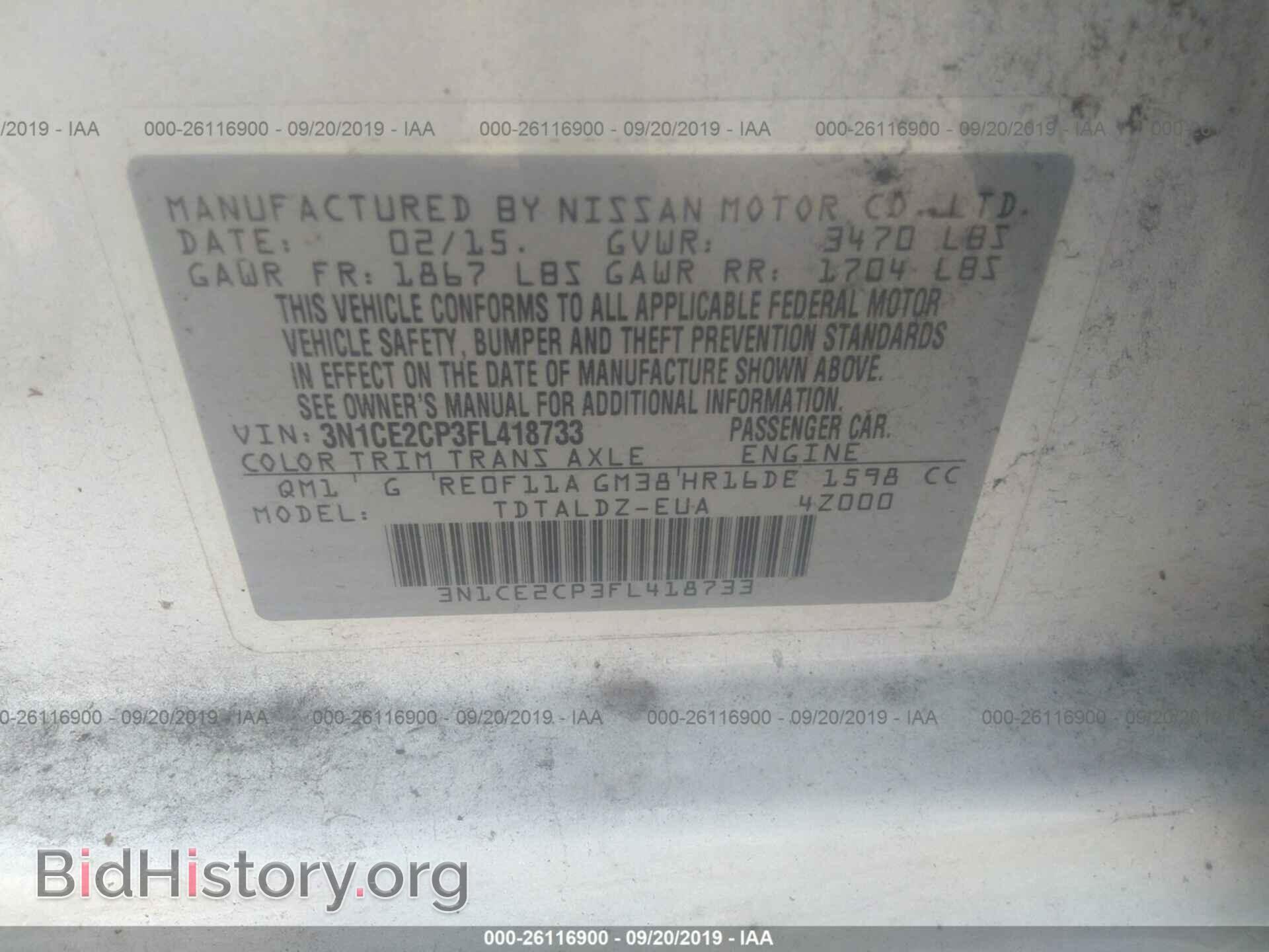 2015 NISSAN VERSA NOTE - VIN: 3N1CE2CP3FL418733 - Фото 9