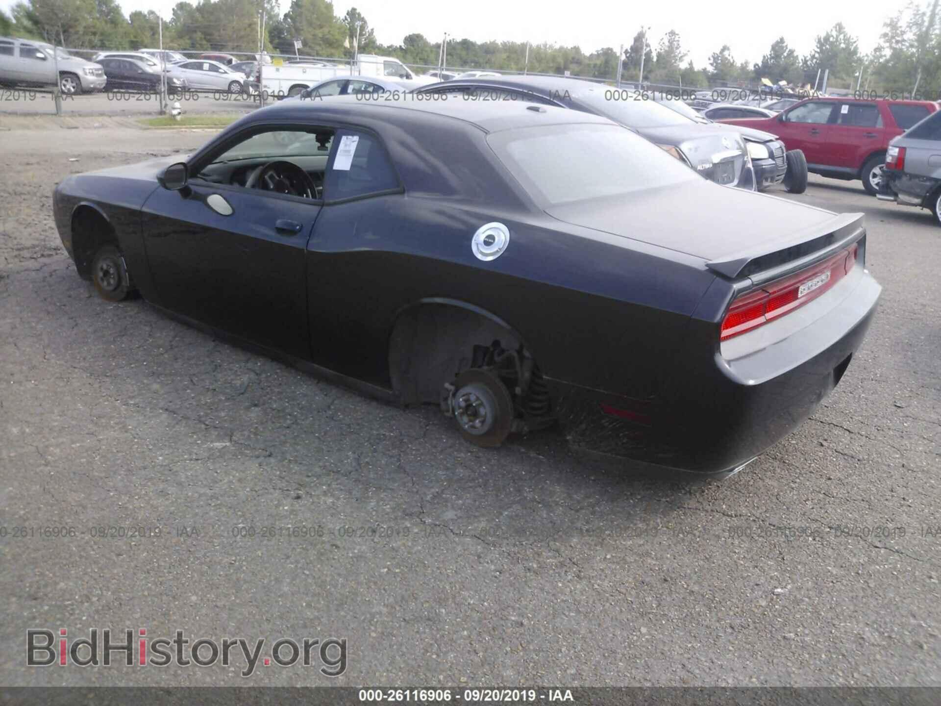 2013 DODGE CHALLENGER - VIN: 2C3CDYAG7DH685762 - Фото 3