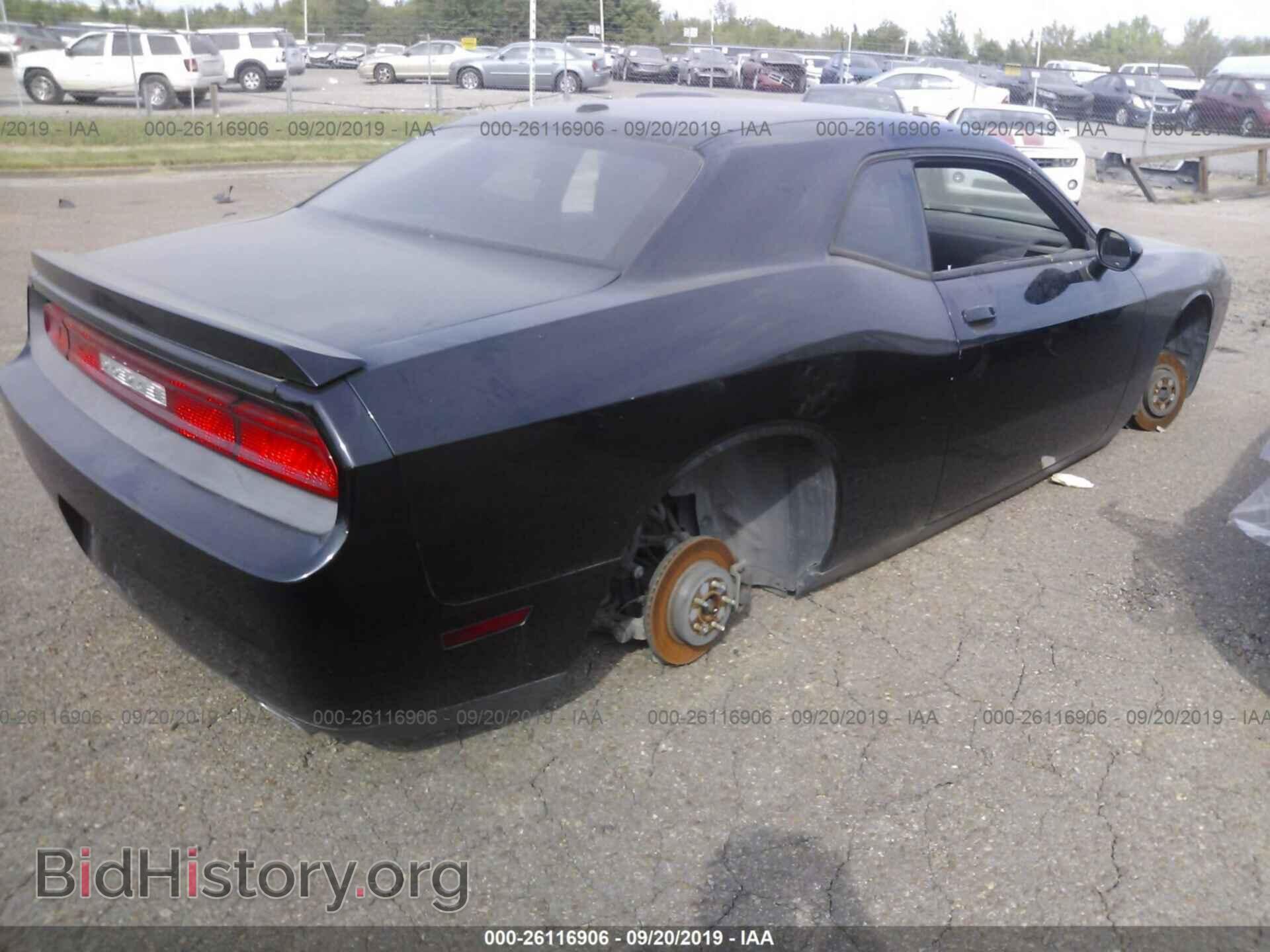 2013 DODGE CHALLENGER - VIN: 2C3CDYAG7DH685762 - Фото 4