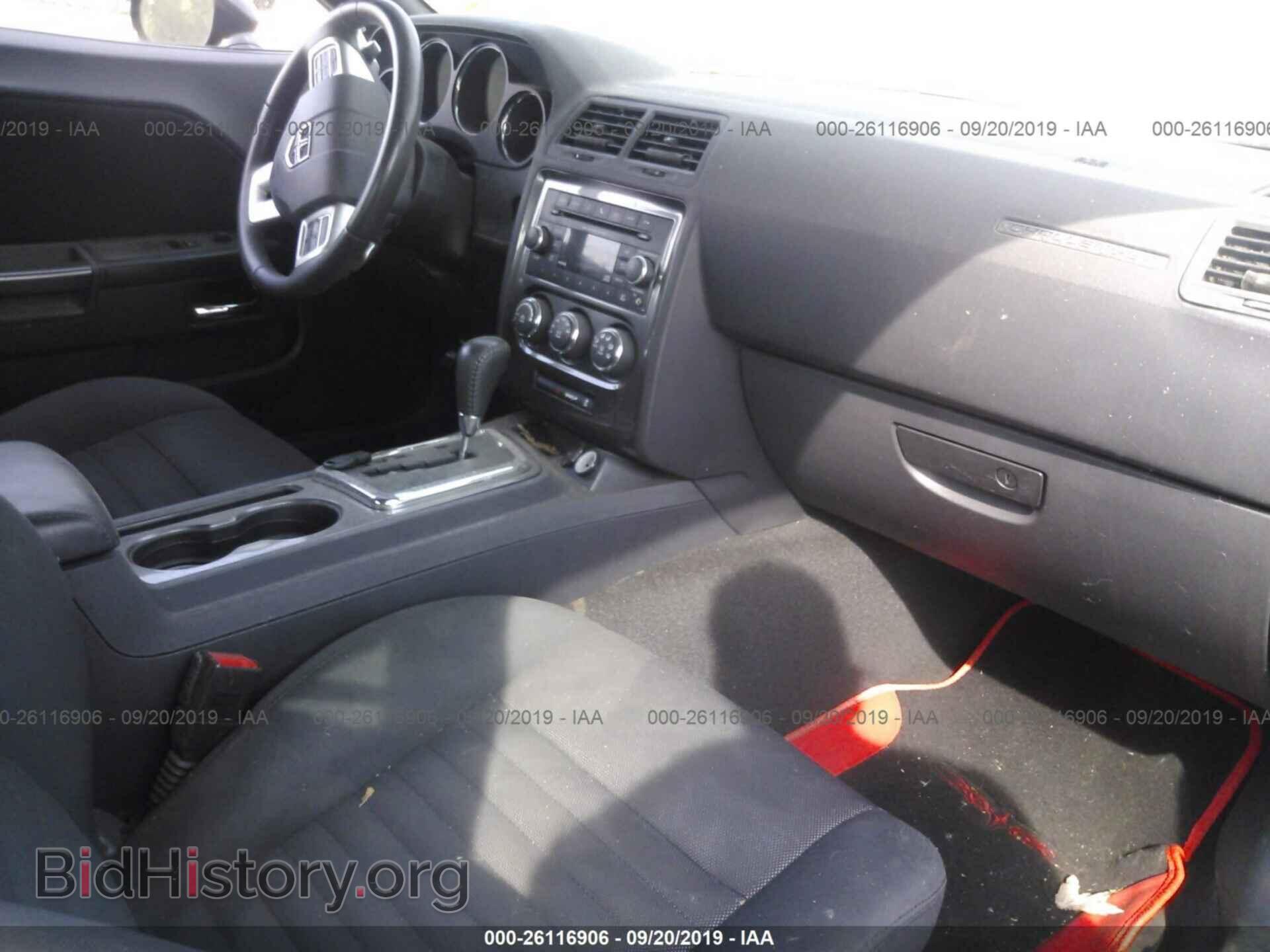2013 DODGE CHALLENGER - VIN: 2C3CDYAG7DH685762 - Фото 5