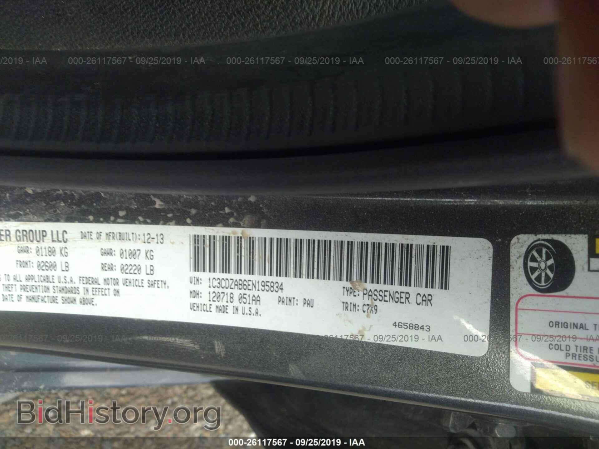 2014 DODGE AVENGER - VIN: 1C3CDZAB6EN195834 - Фото 9