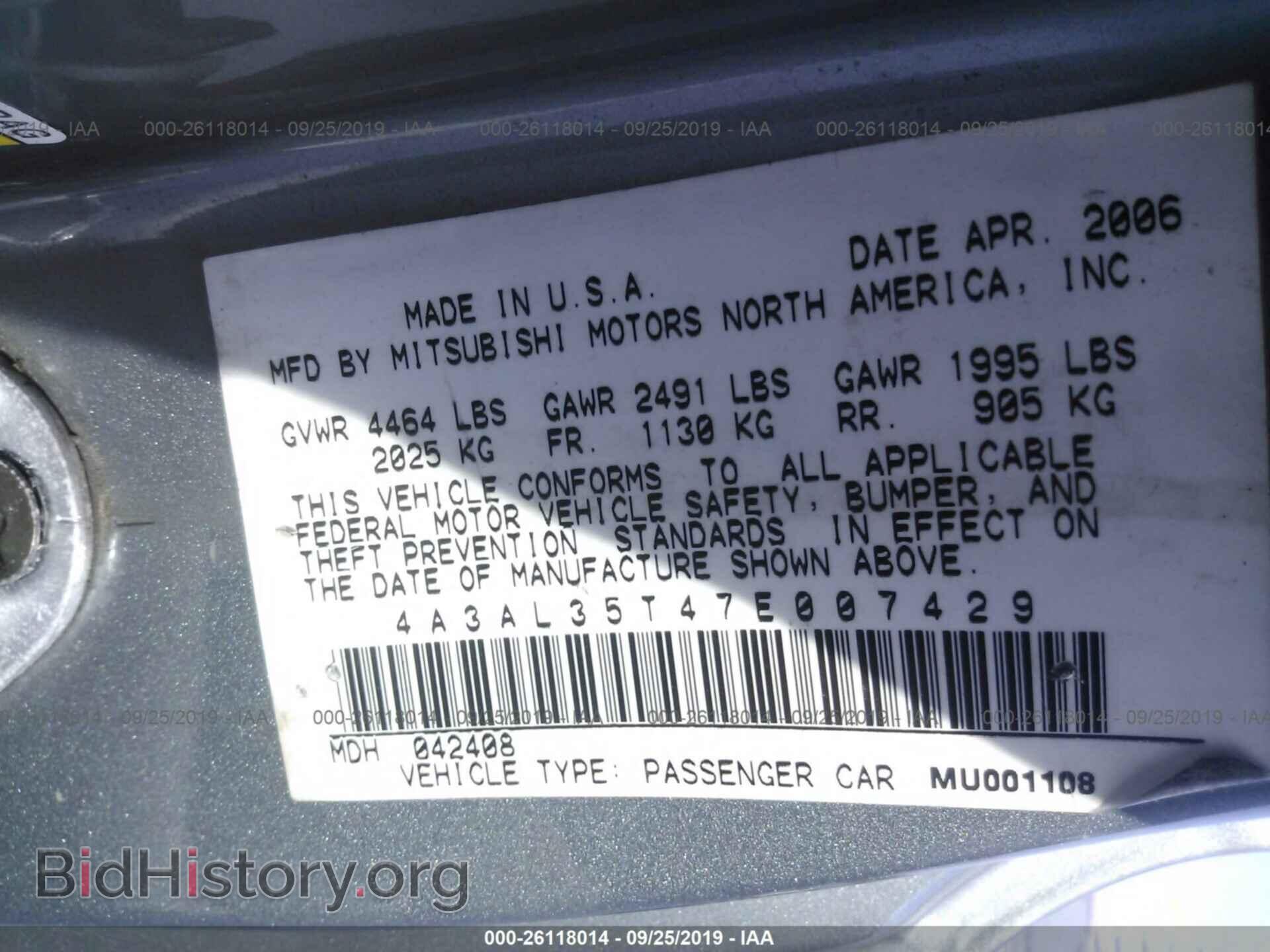 2007 MITSUBISHI ECLIPSE - VIN: 4A3AL35T47E007429 - Фото 9