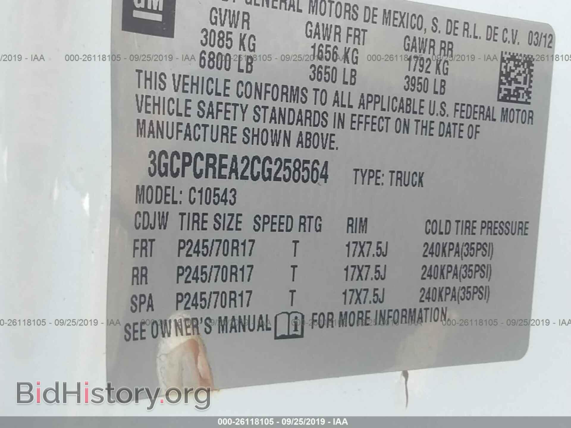2012 CHEVROLET SILVERADO - VIN: 3GCPCREA2CG258564 - Фото 9