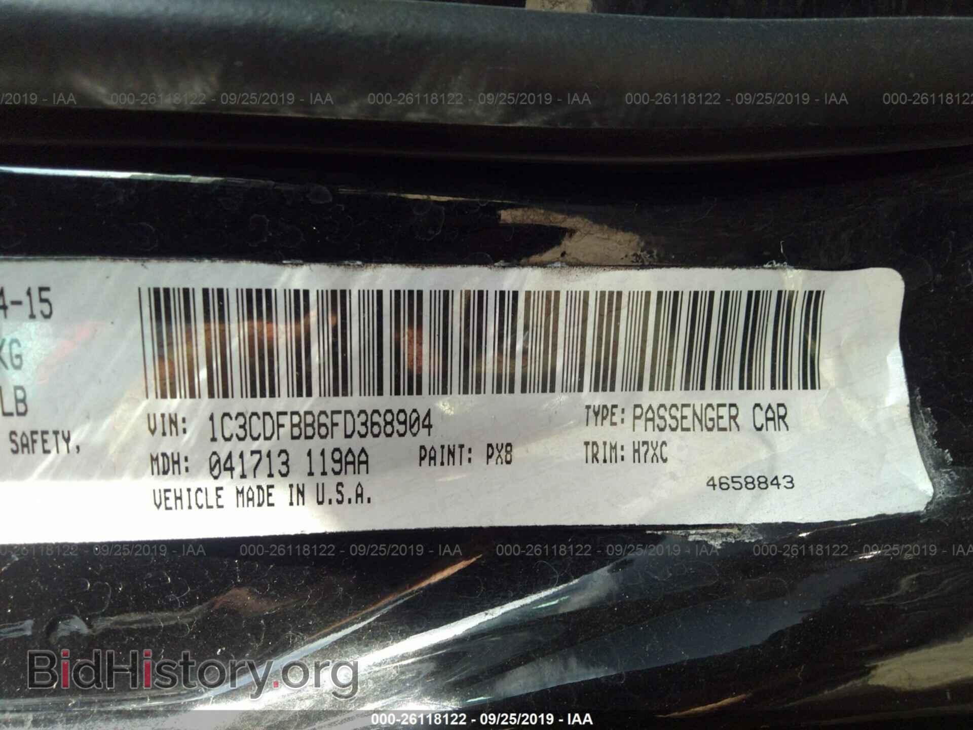 2015 DODGE DART - VIN: 1C3CDFBB6FD368904 - Фото 9