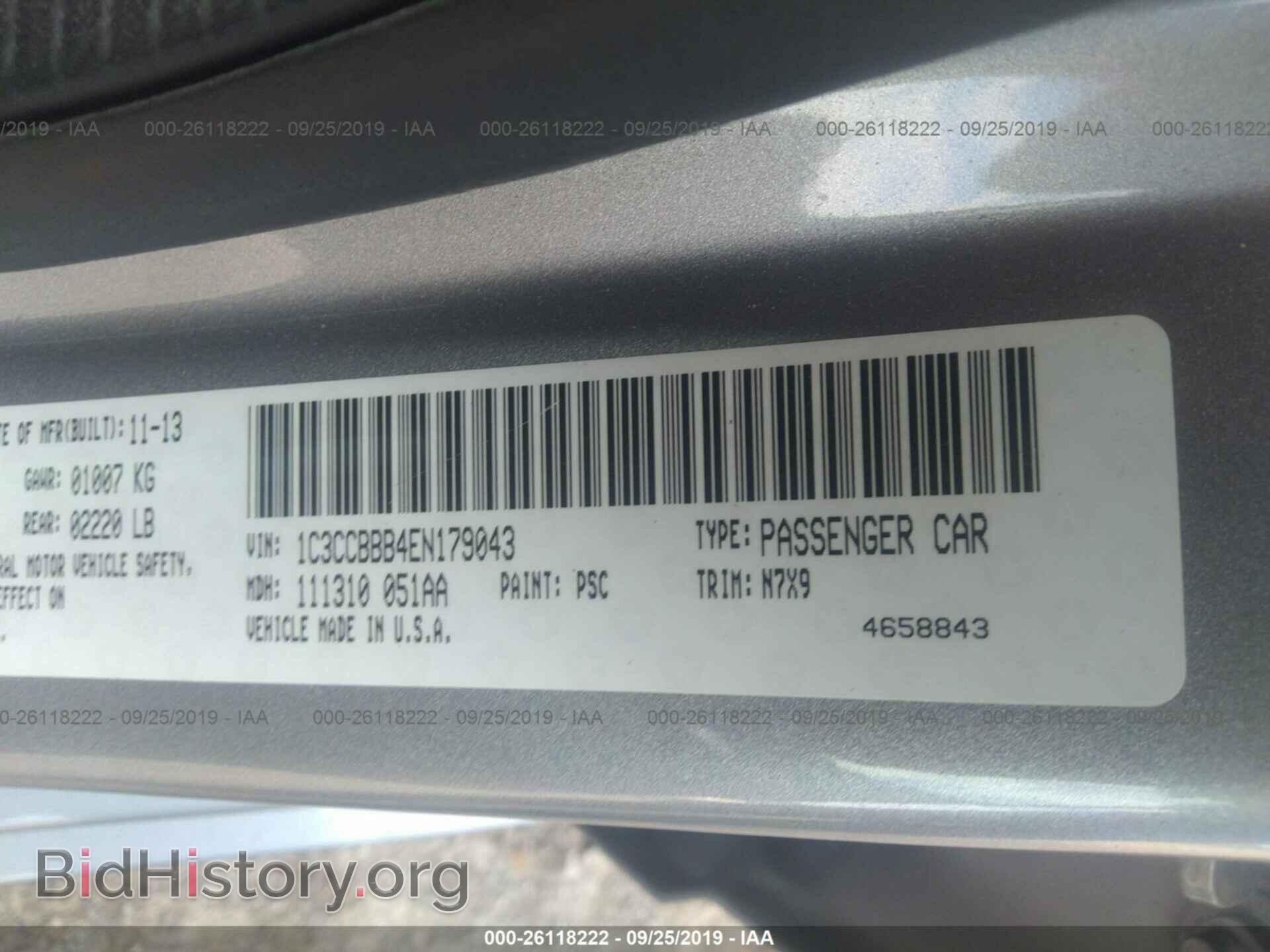 2014 CHRYSLER 200 - VIN: 1C3CCBBB4EN179043 - Фото 9