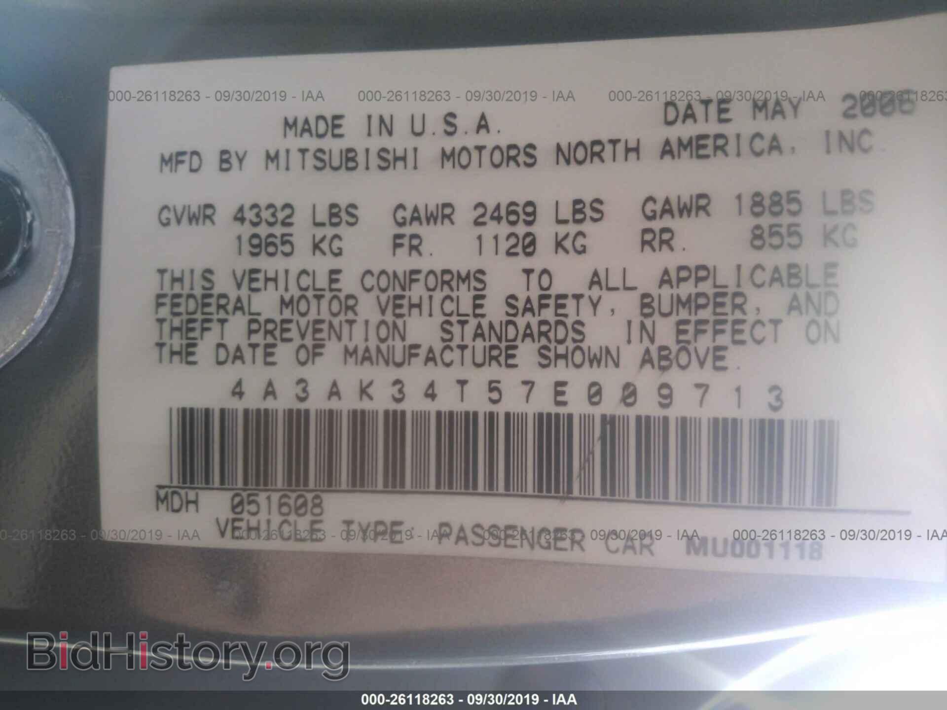 2007 MITSUBISHI ECLIPSE - VIN: 4A3AK34T57E009713 - Фото 9