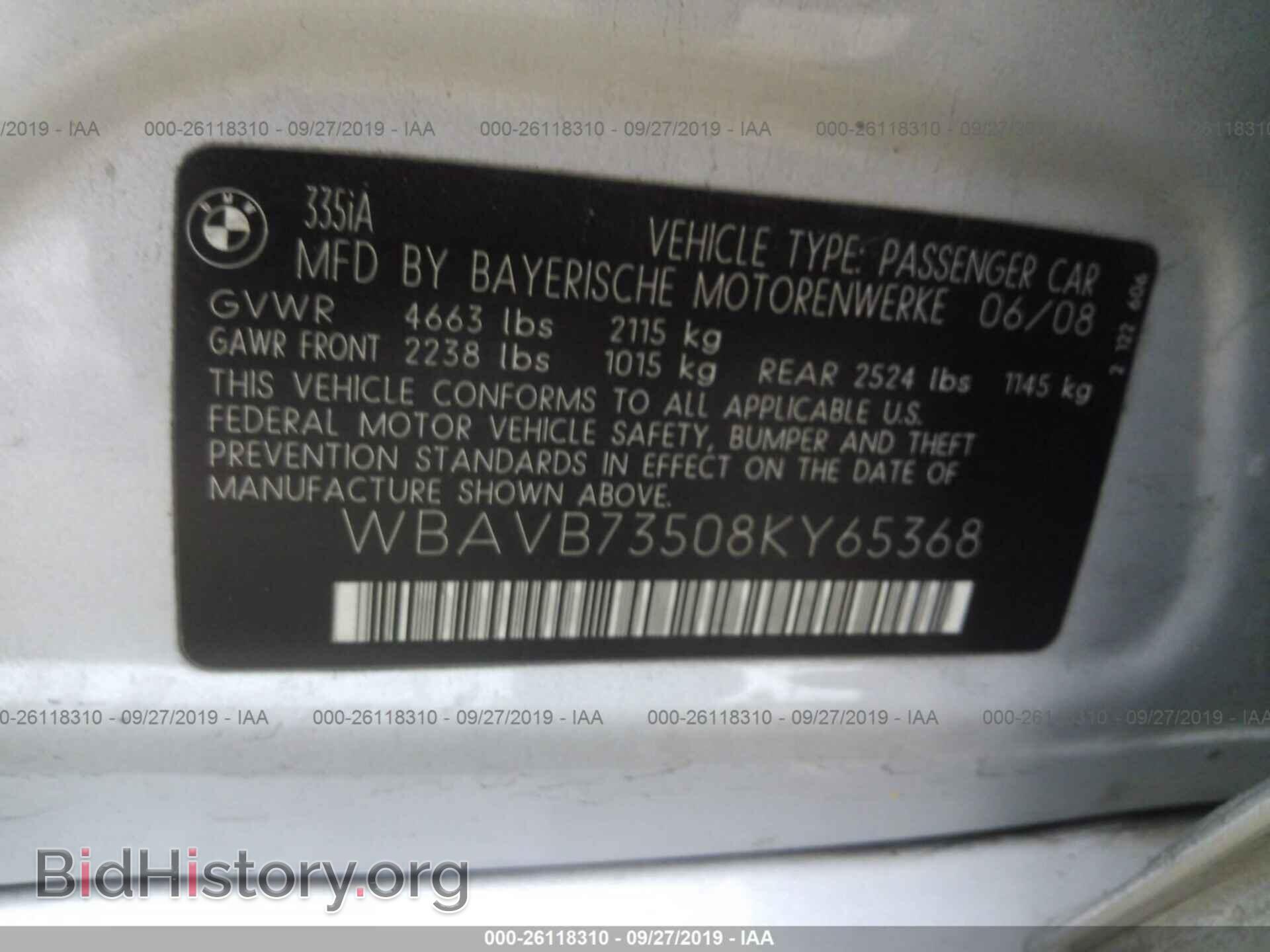 2008 BMW 335 - VIN: WBAVB73508KY65368 - Фото 9