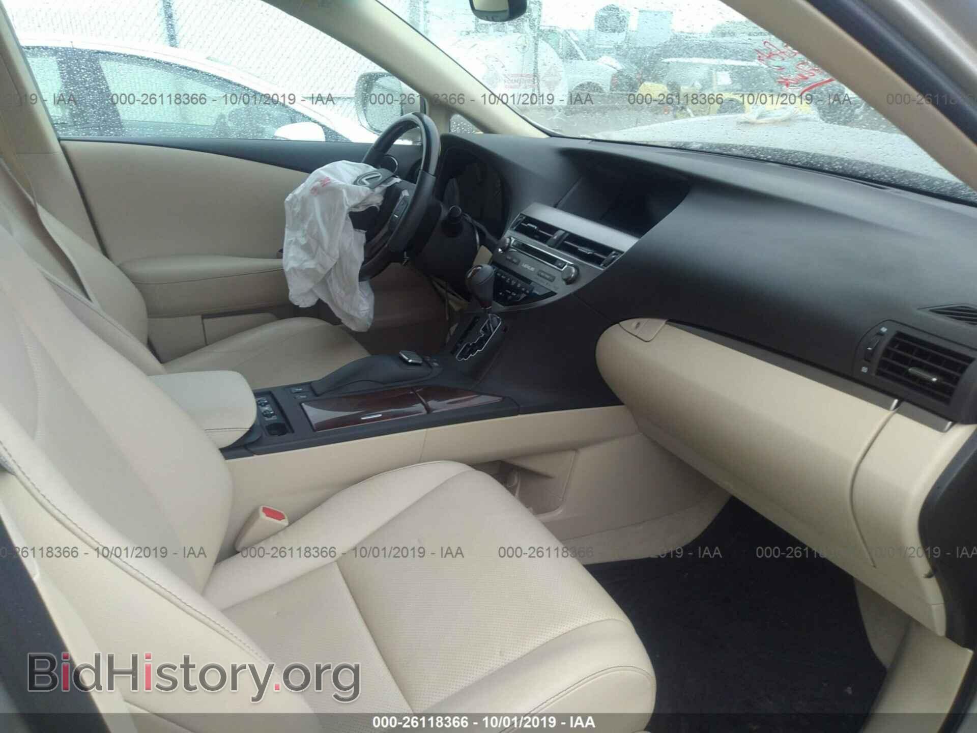 2015 LEXUS RX - VIN: 2T2BK1BA0FC254820 - Фото 5