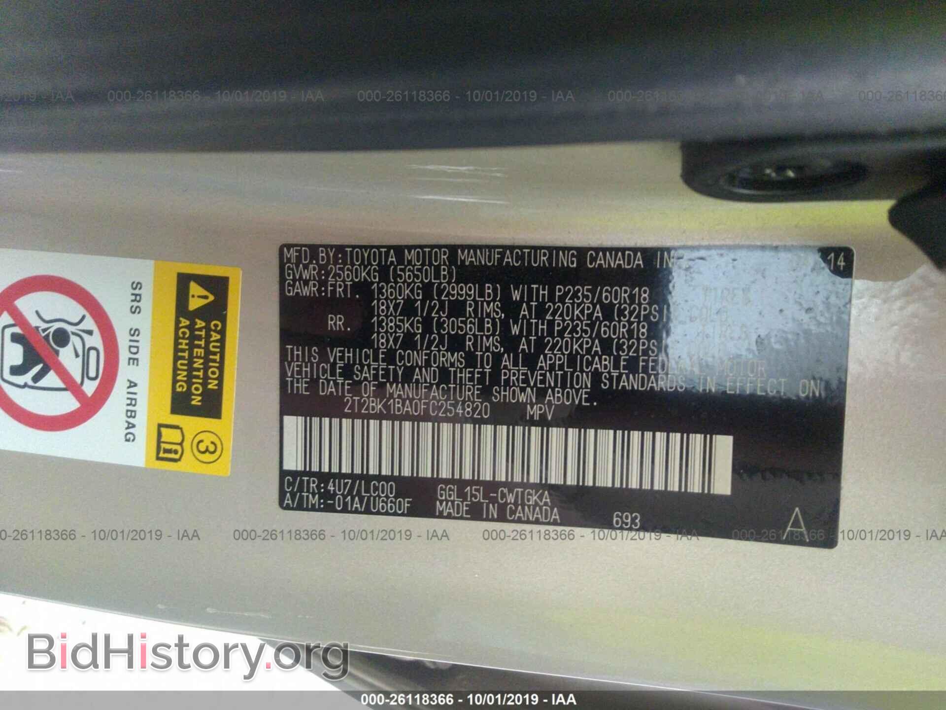 2015 LEXUS RX - VIN: 2T2BK1BA0FC254820 - Фото 9