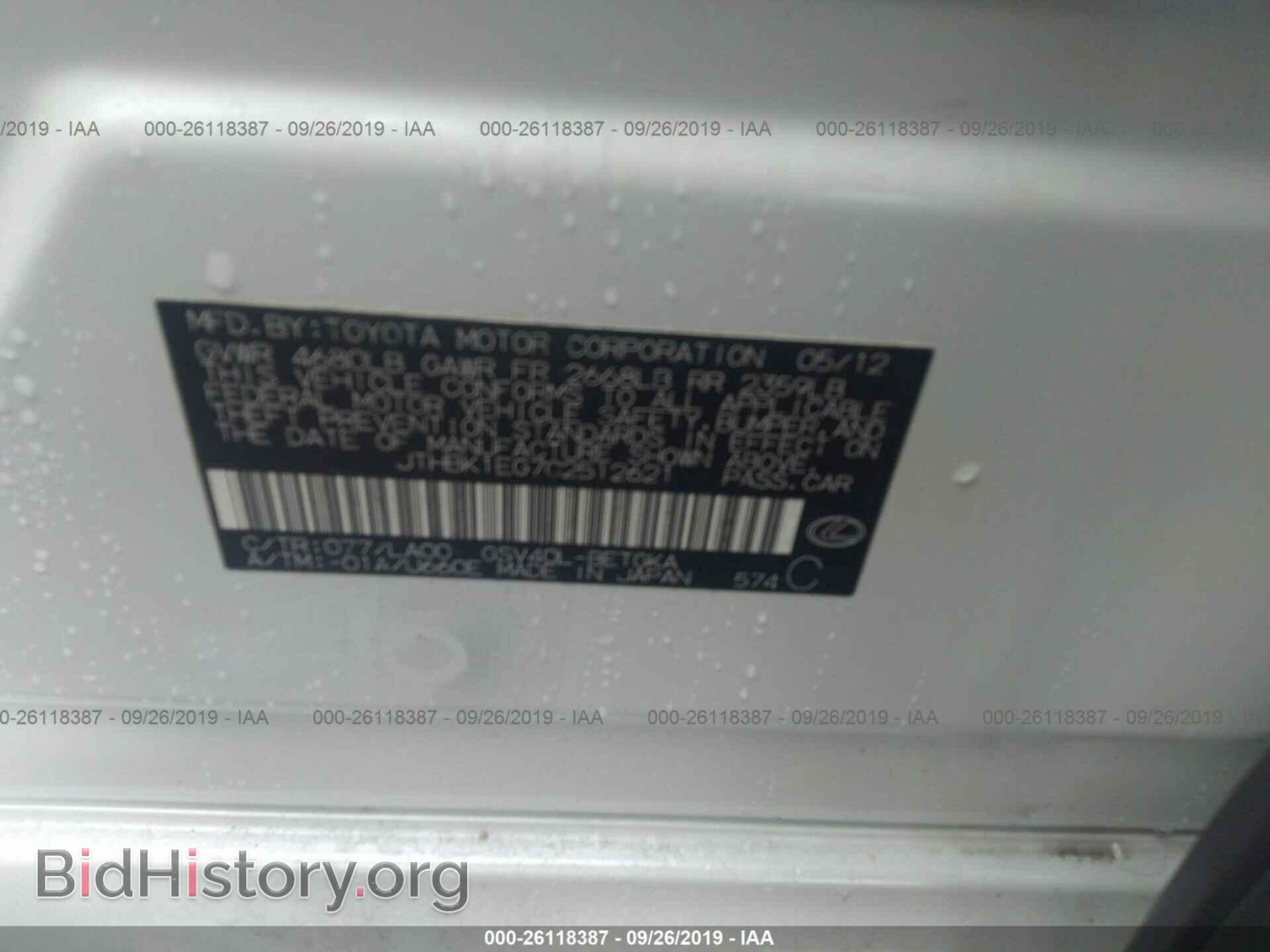 2012 LEXUS ES - VIN: JTHBK1EG7C2512621 - Photo 9