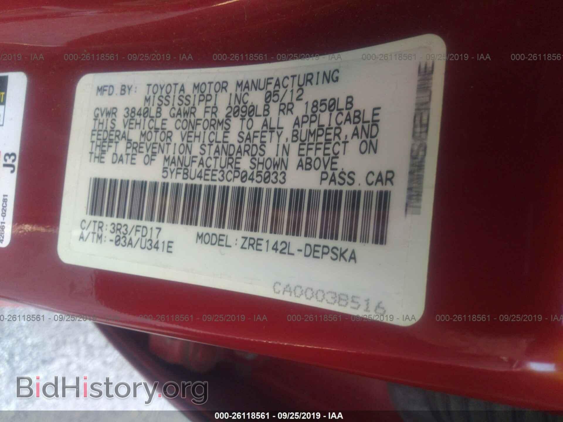 2012 TOYOTA COROLLA - VIN: 5YFBU4EE3CP045033 - Фото 9