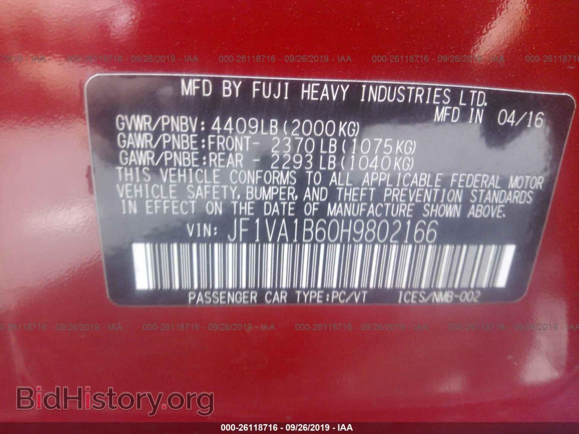 2017 SUBARU WRX - VIN: JF1VA1B60H9802166 - Фото 9