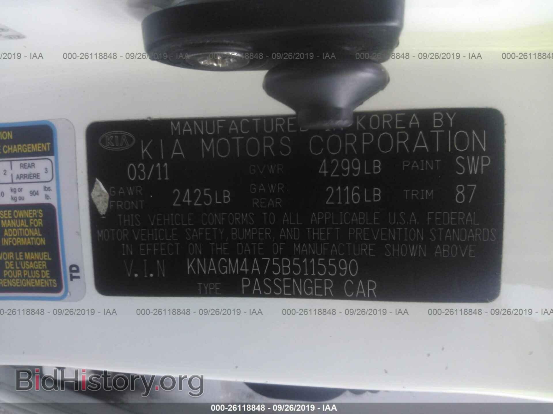 2011 KIA OPTIMA - VIN: KNAGM4A75B5115590 - Фото 9