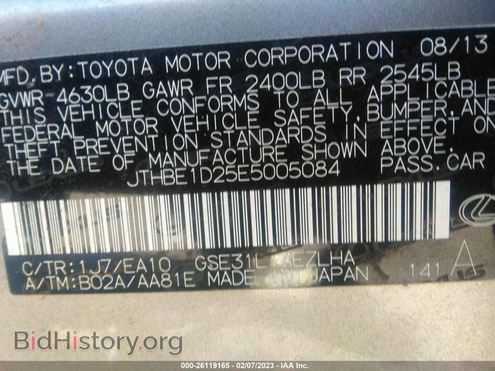 2014 LEXUS IS 350 - VIN: JTHBE1D25E5005084 - Фото 9
