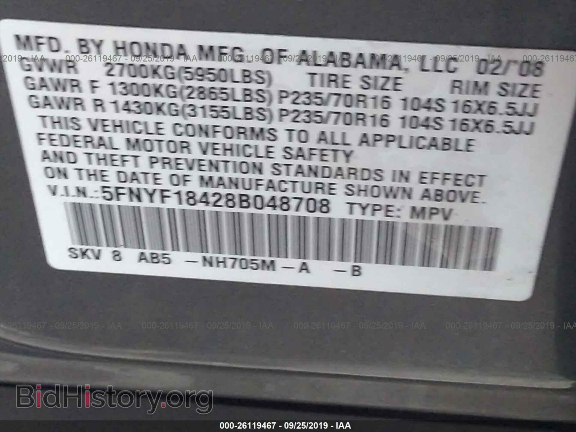 2008 HONDA PILOT - VIN: 5FNYF18428B048708 - Фото 9