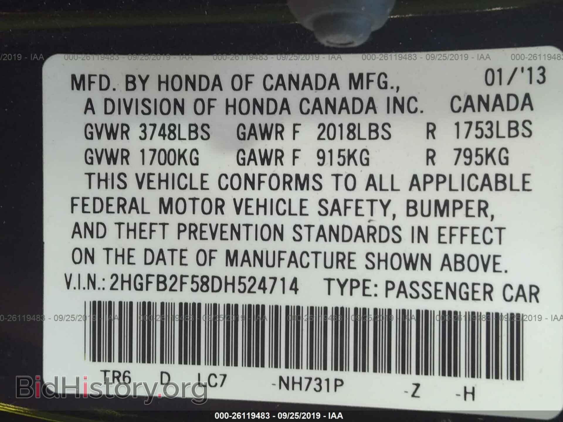 2013 HONDA CIVIC - VIN: 2HGFB2F58DH524714 - Фото 9